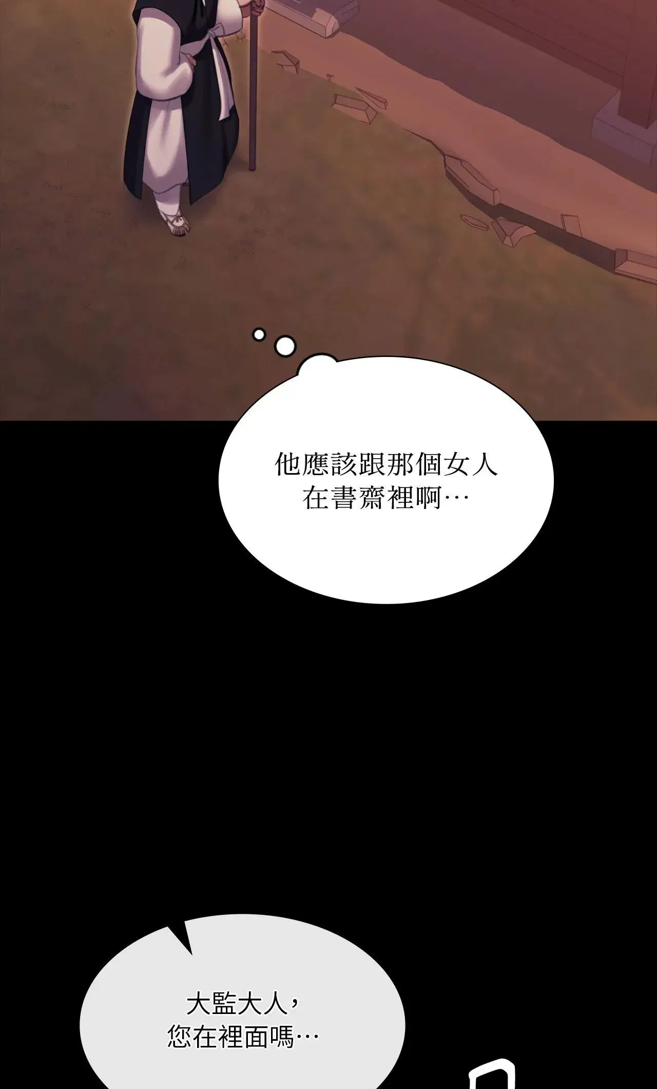 第232話