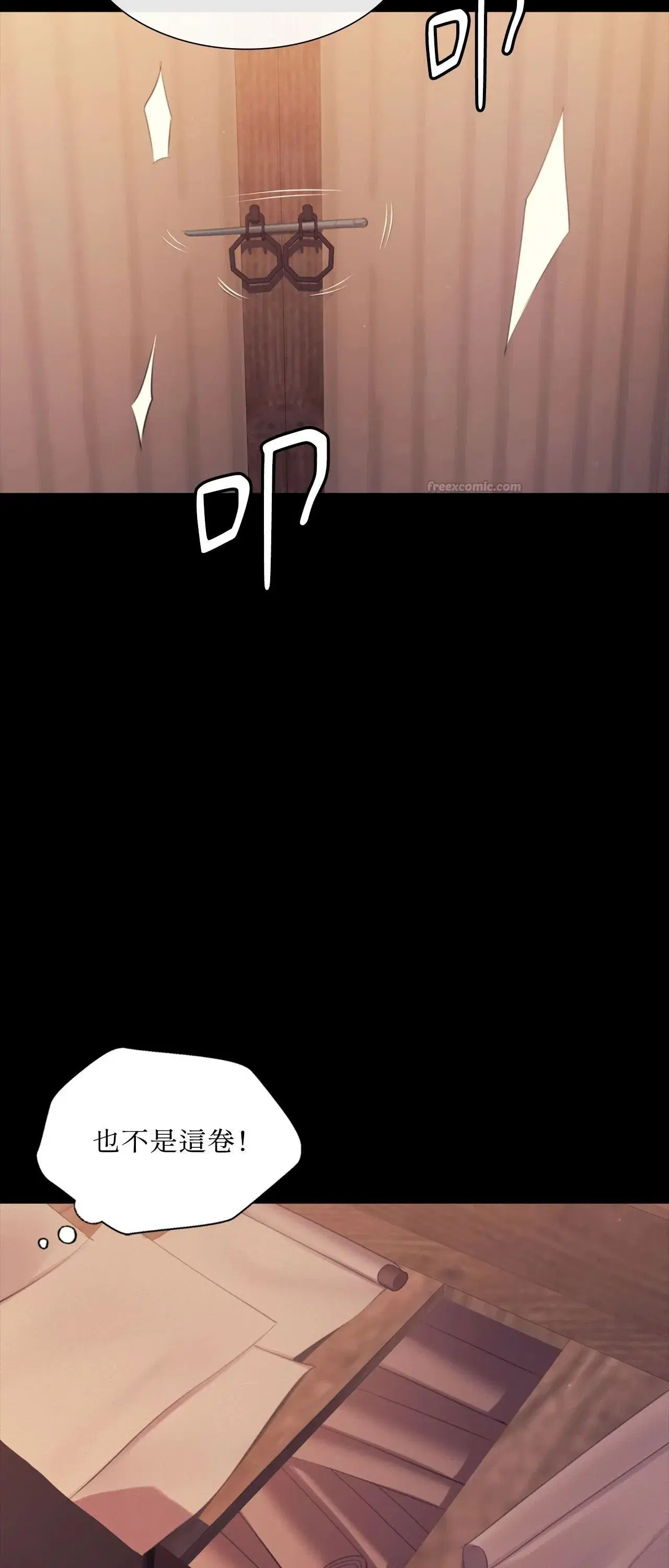 第232話