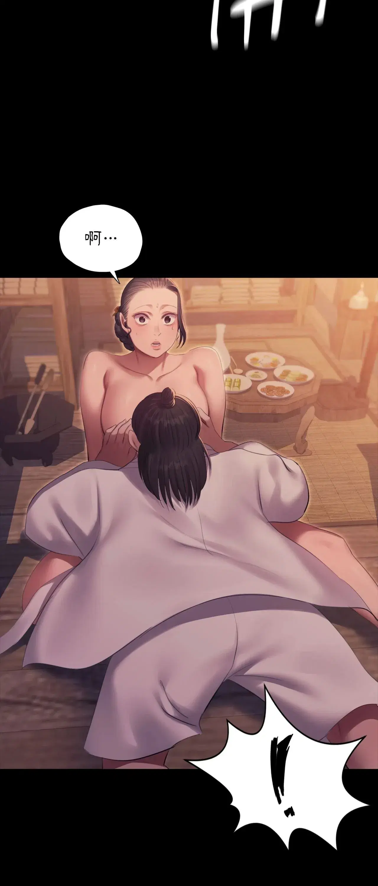 第232話