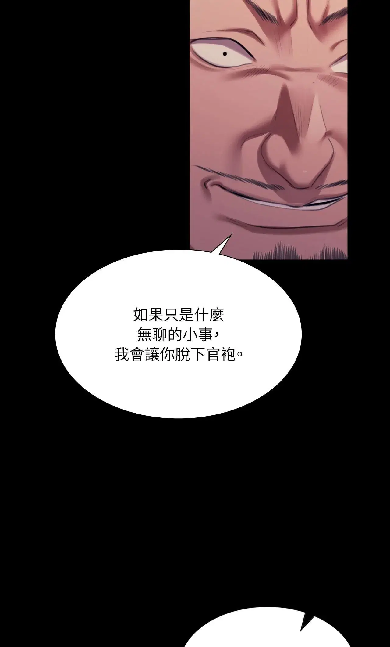 第232話