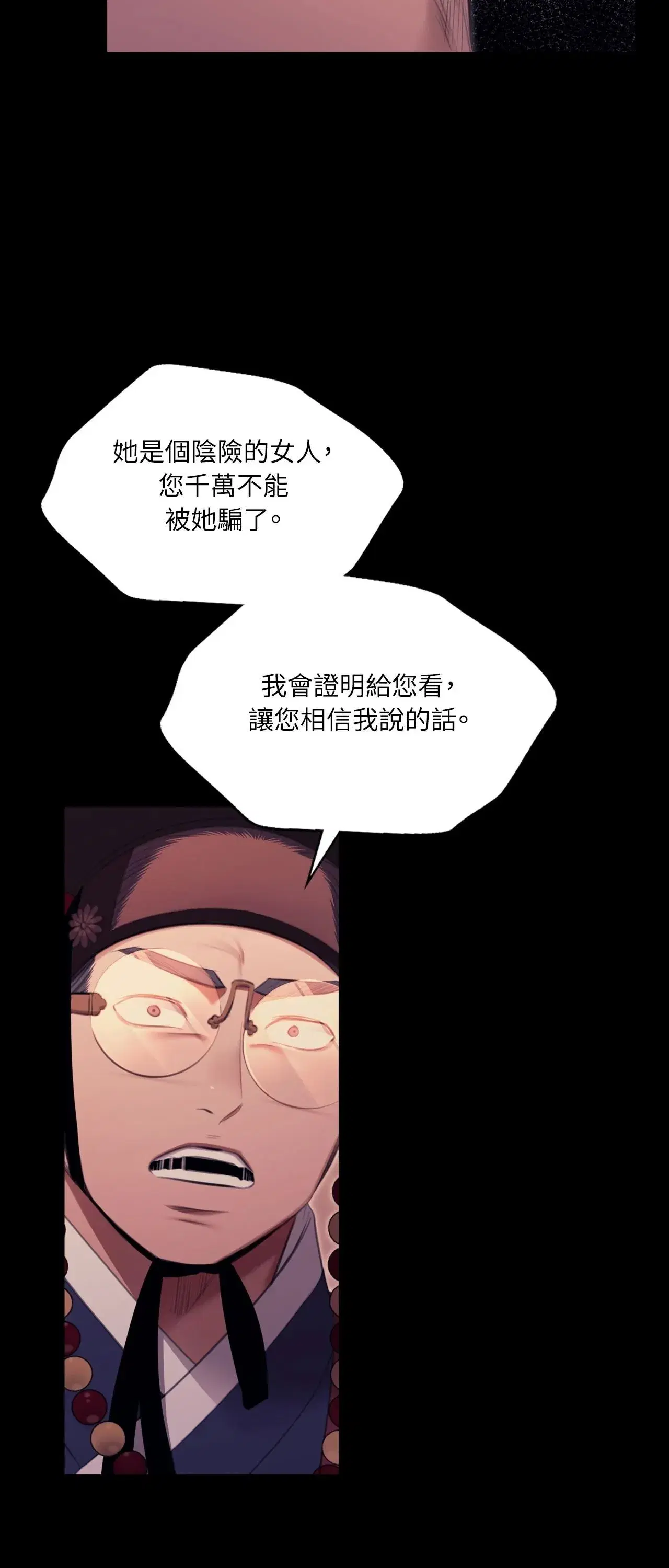 第232話