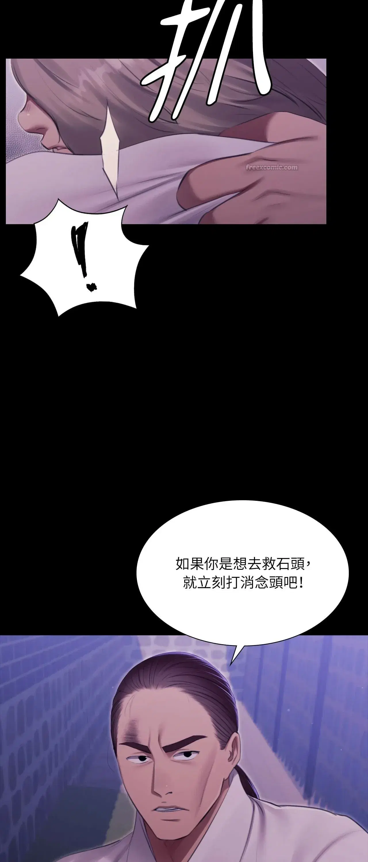 第232話