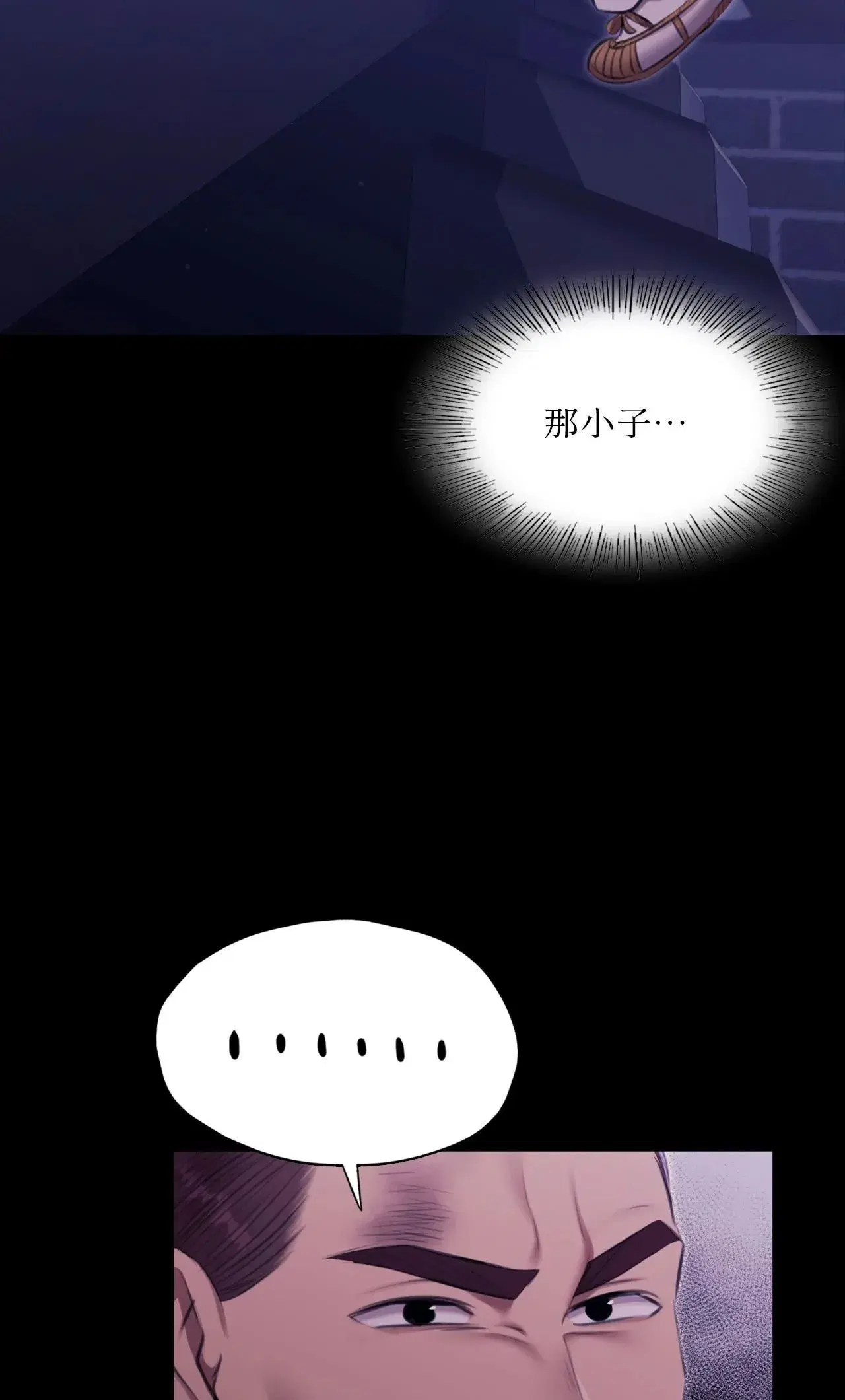 第232話