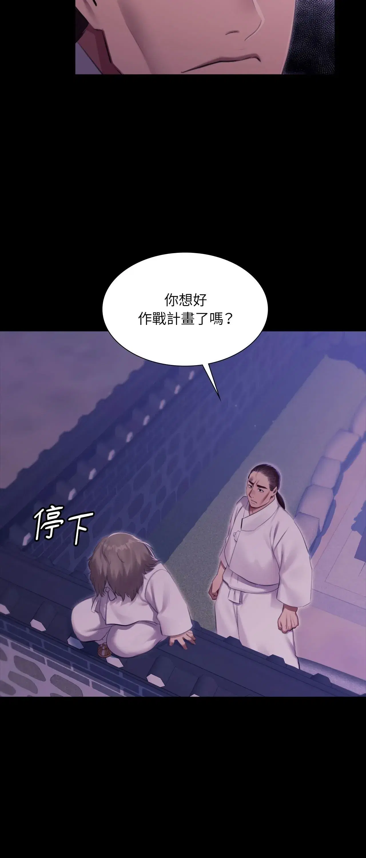 第232話