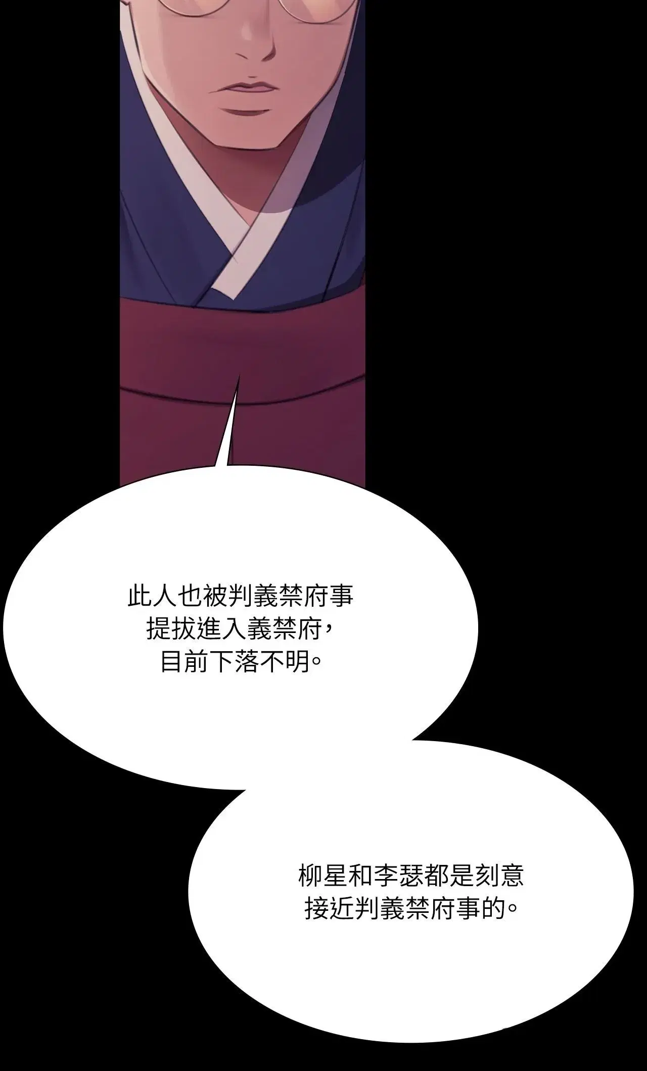 第232話