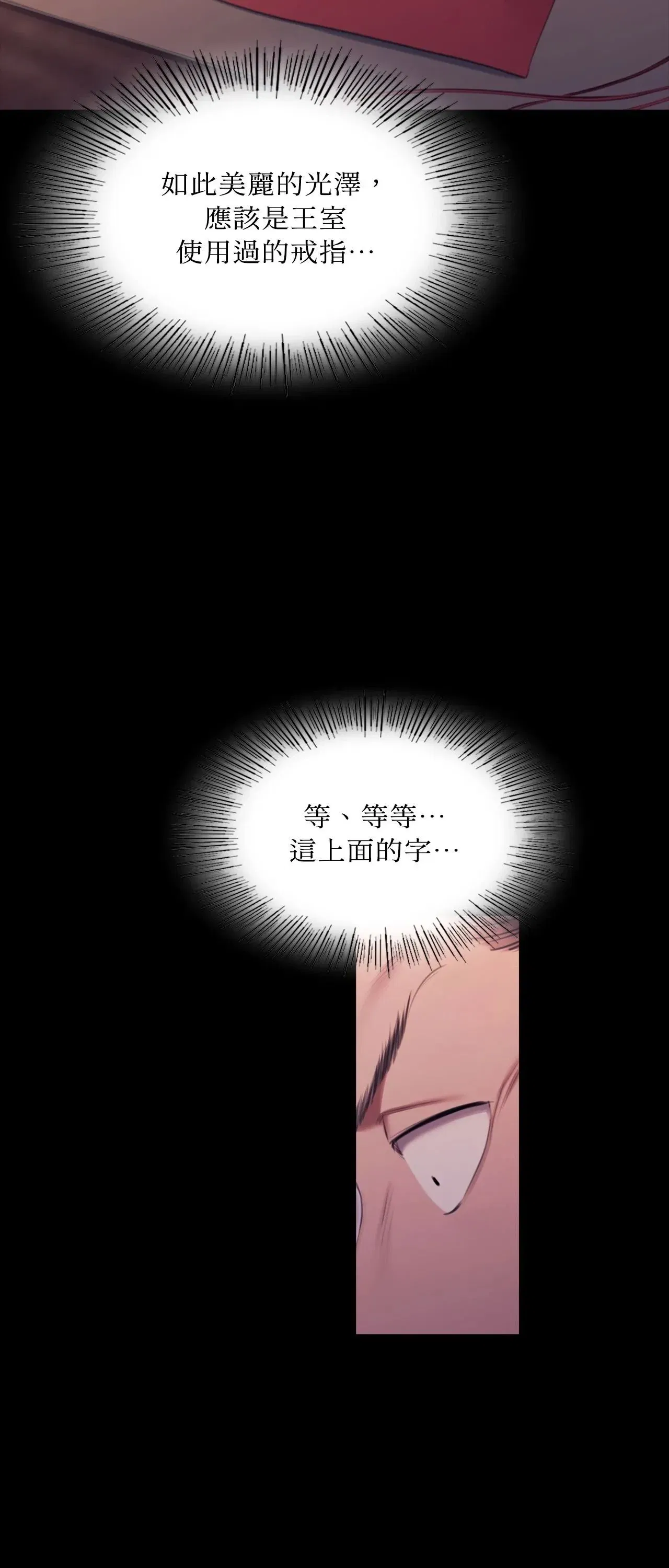 第232話