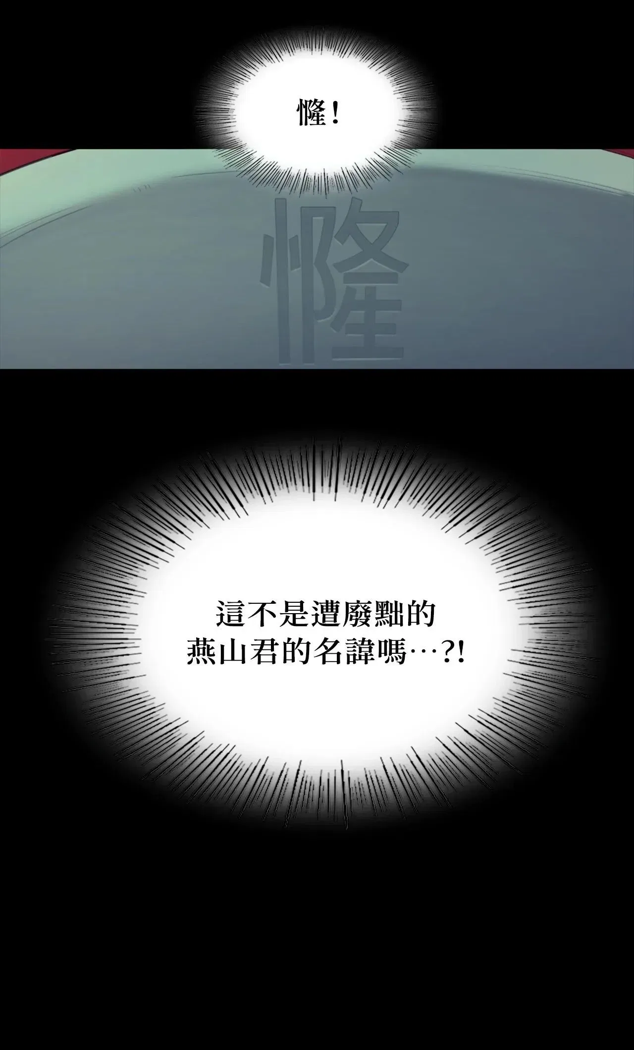 第232話