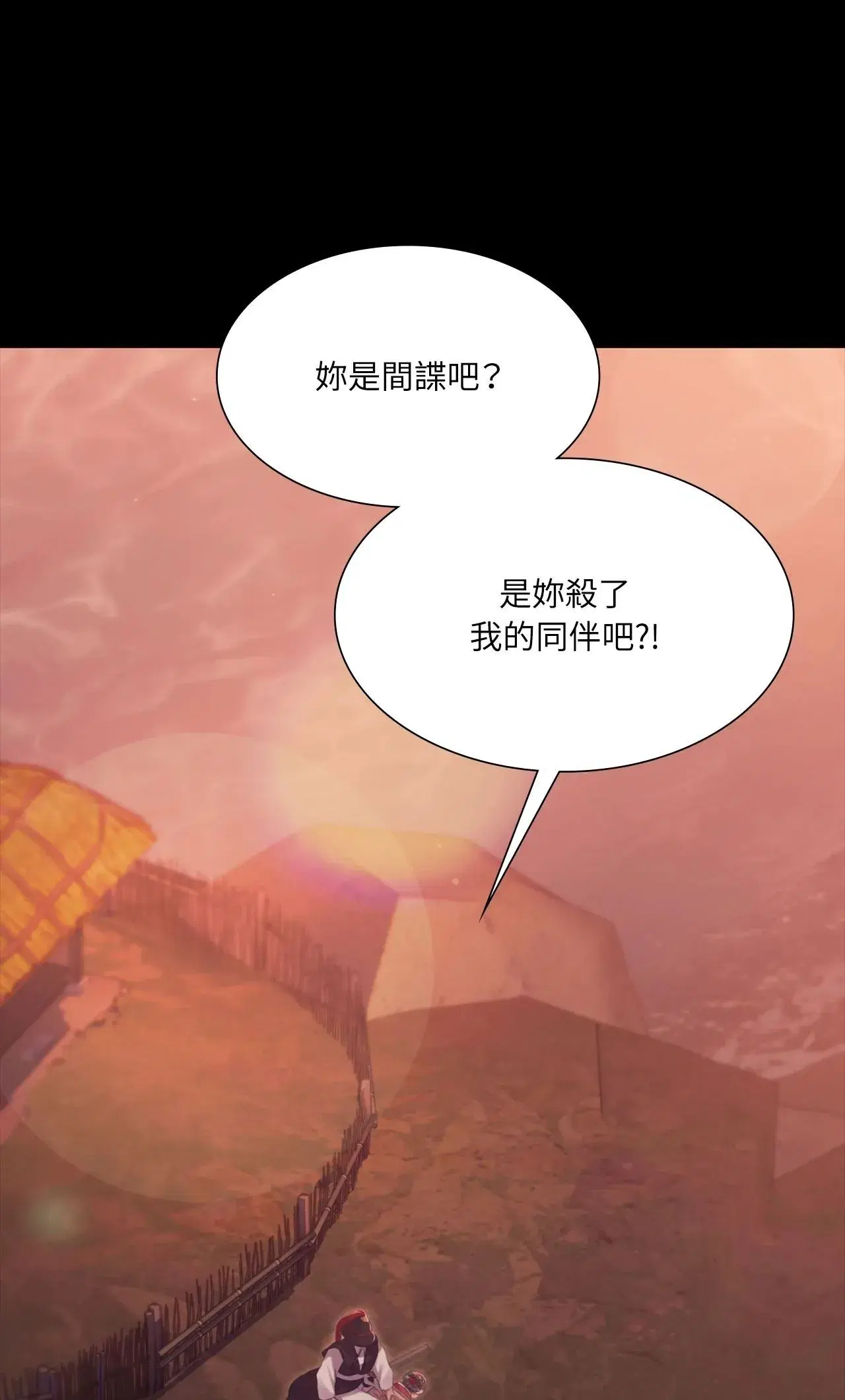 第232話