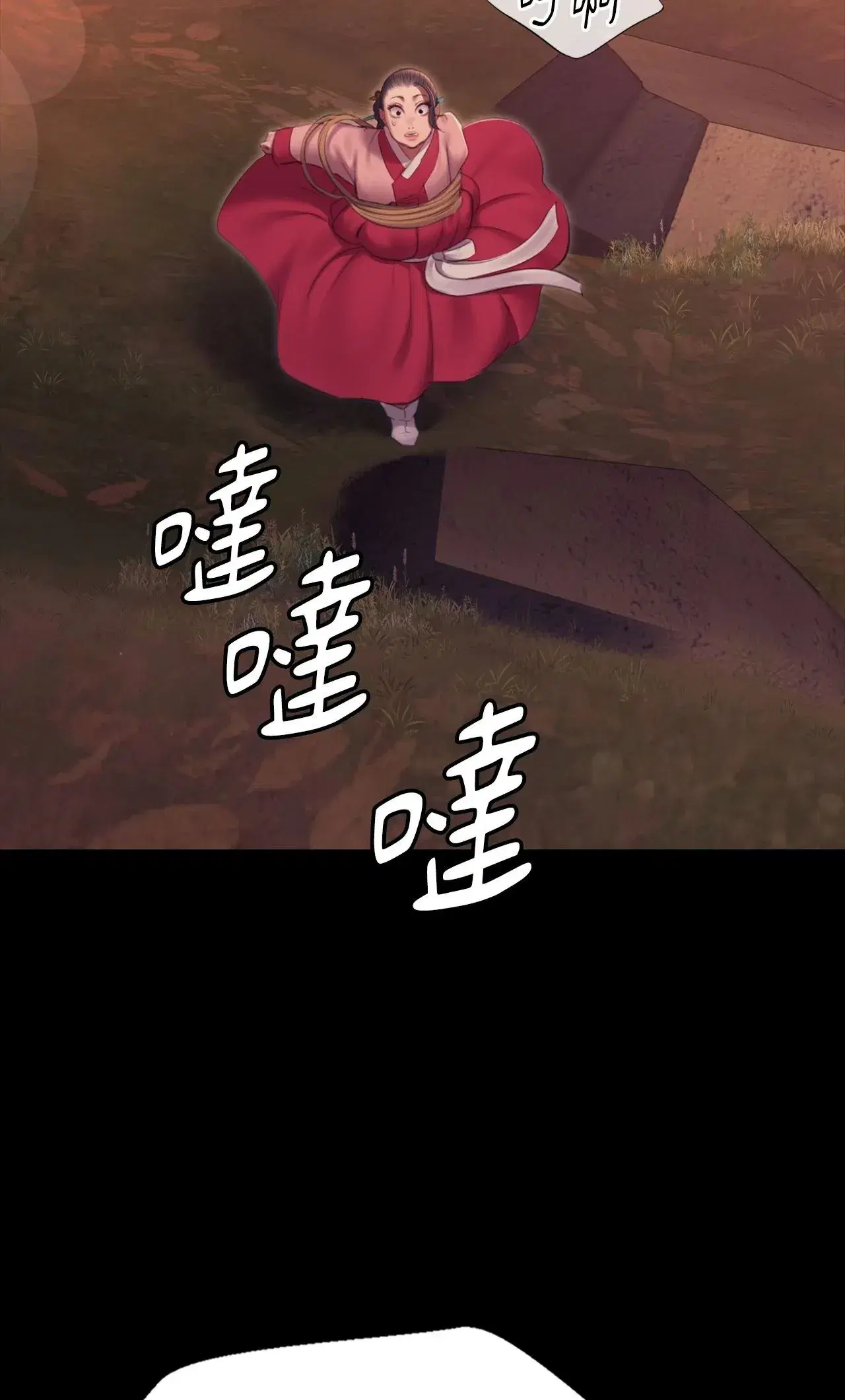 第232話