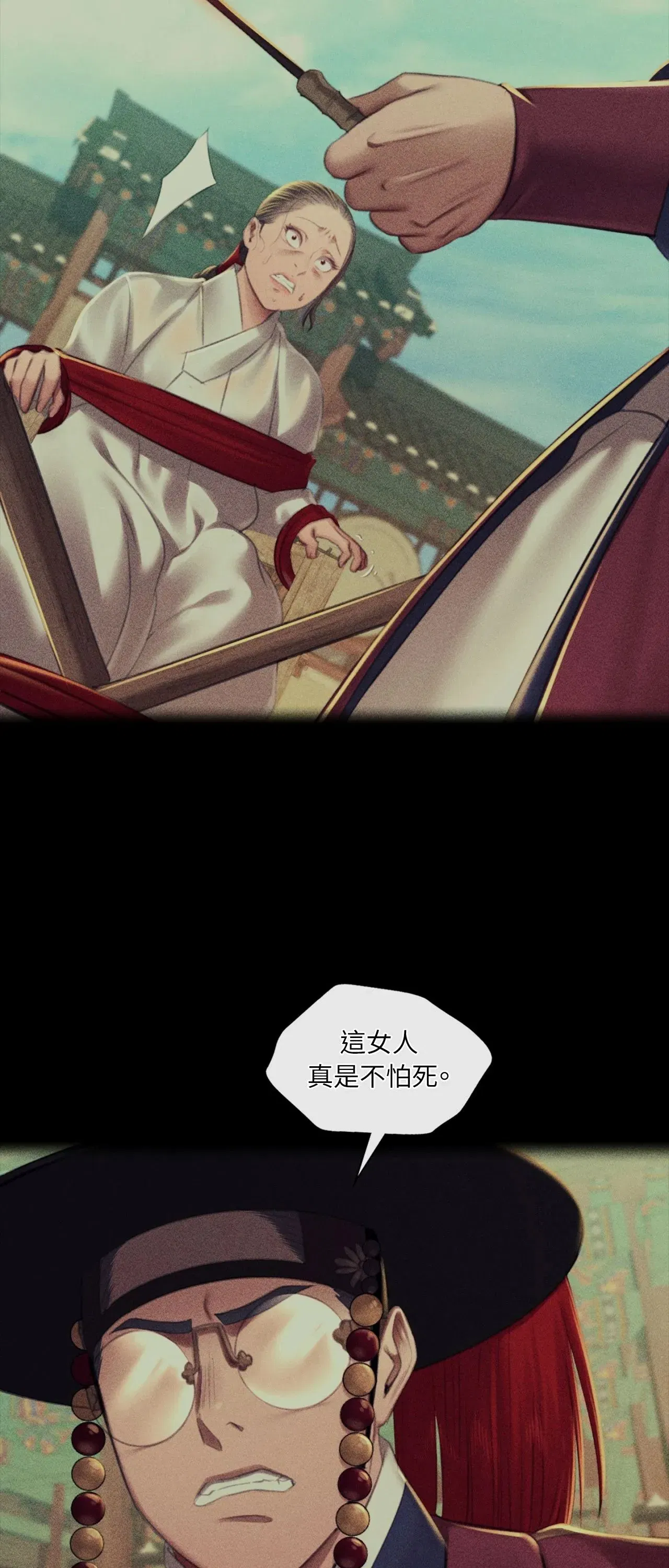 第232話