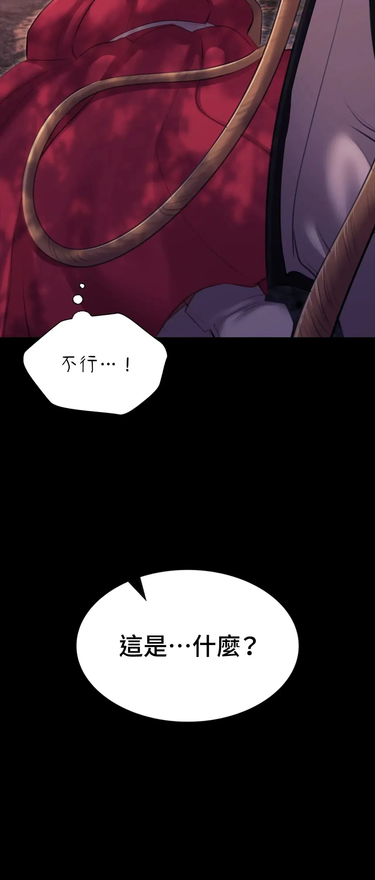 第232話