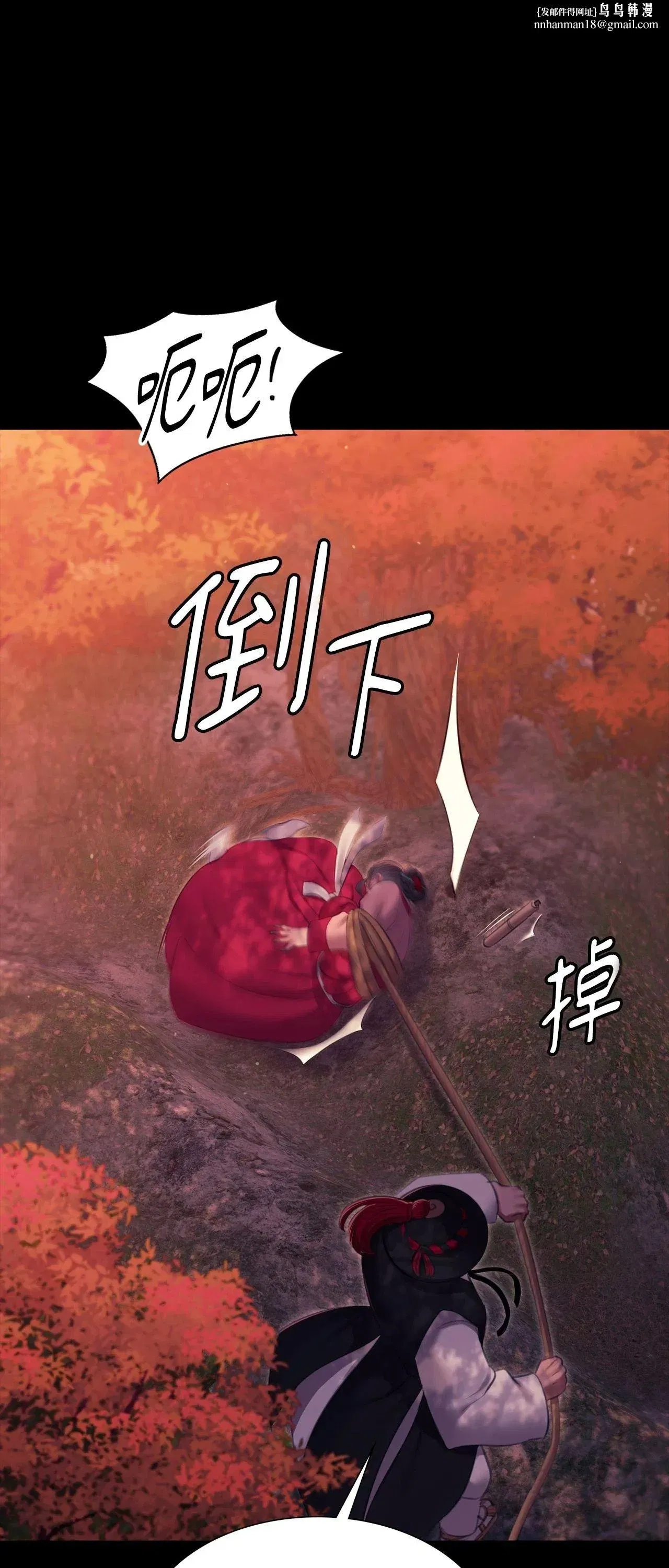 第233話