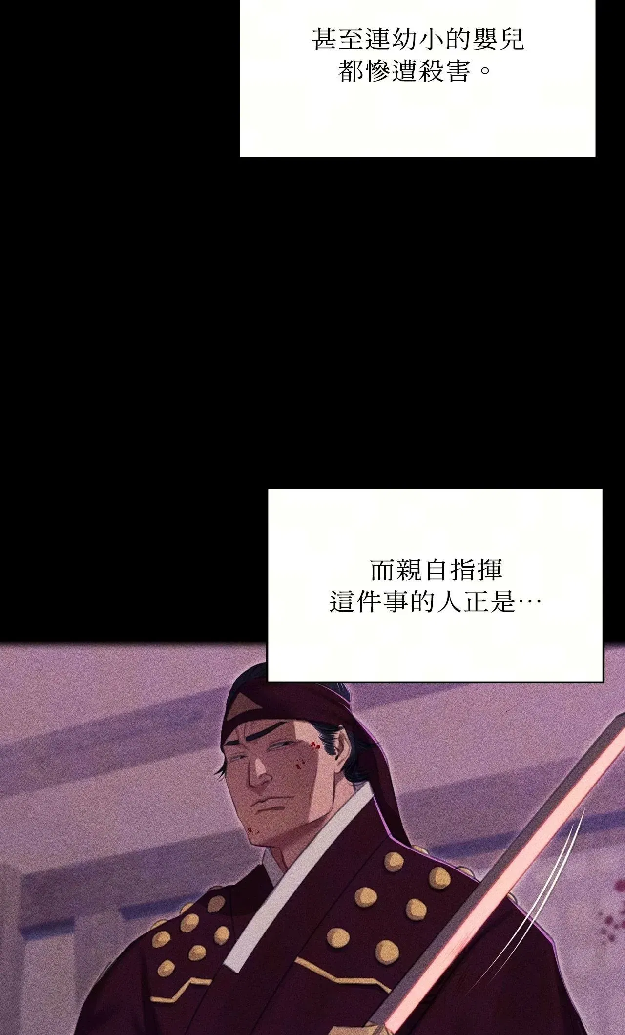 第233話