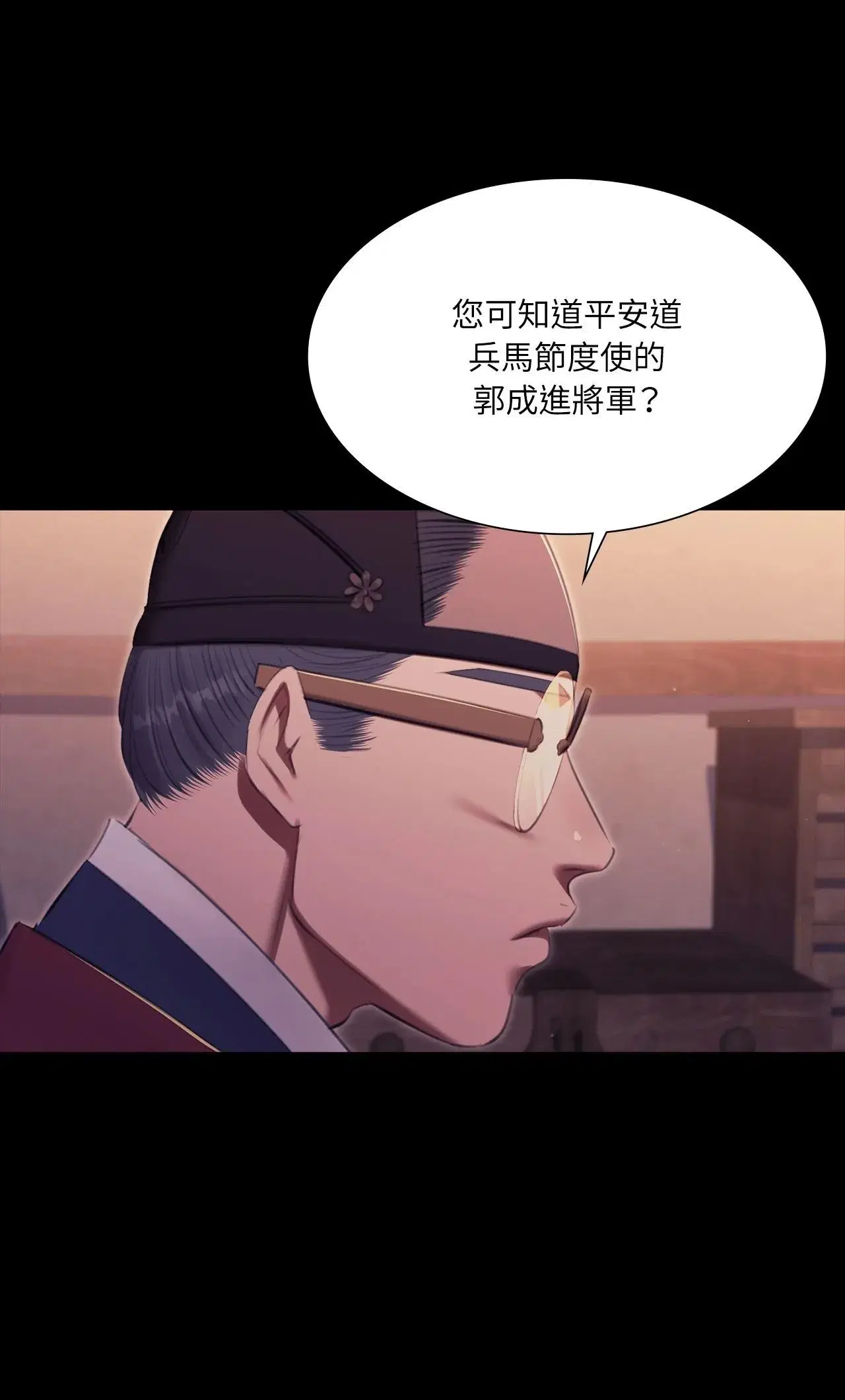 第233話