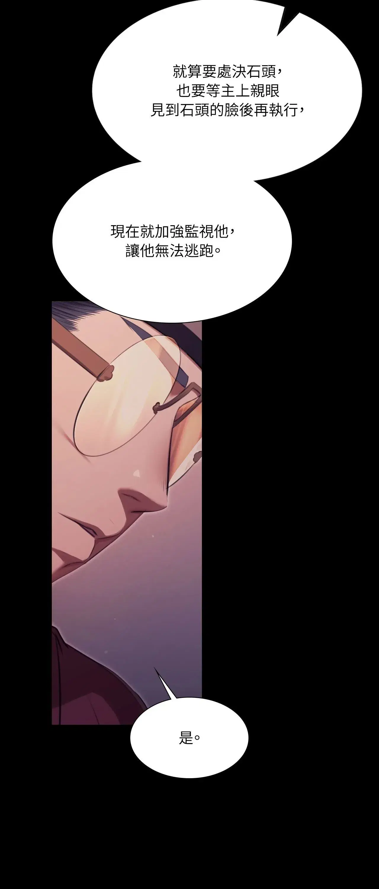 第233話