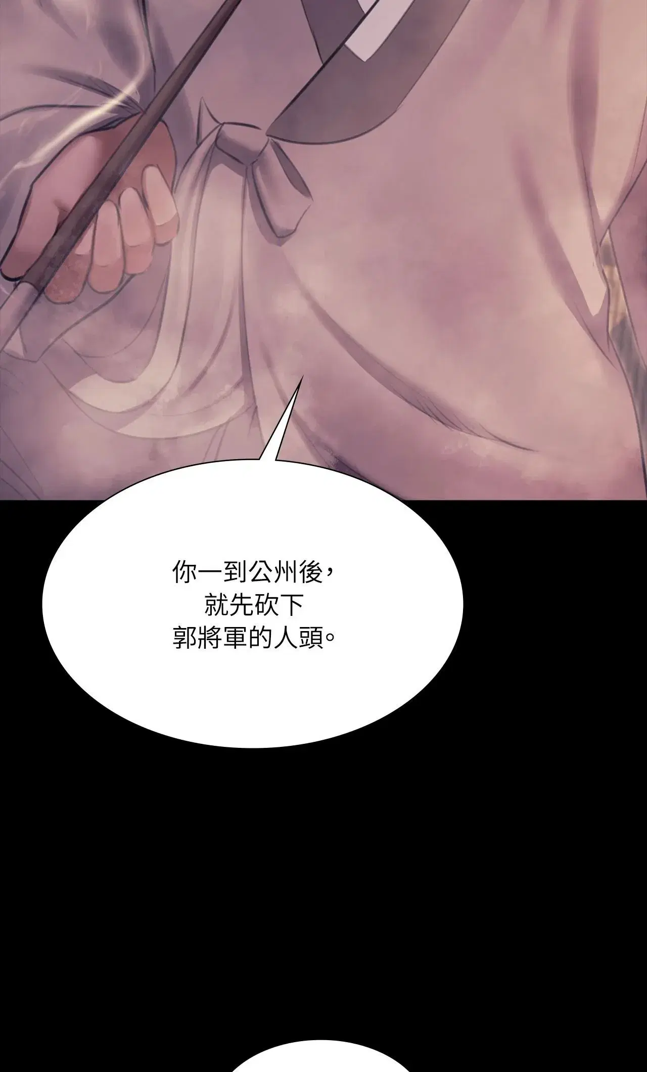 第233話