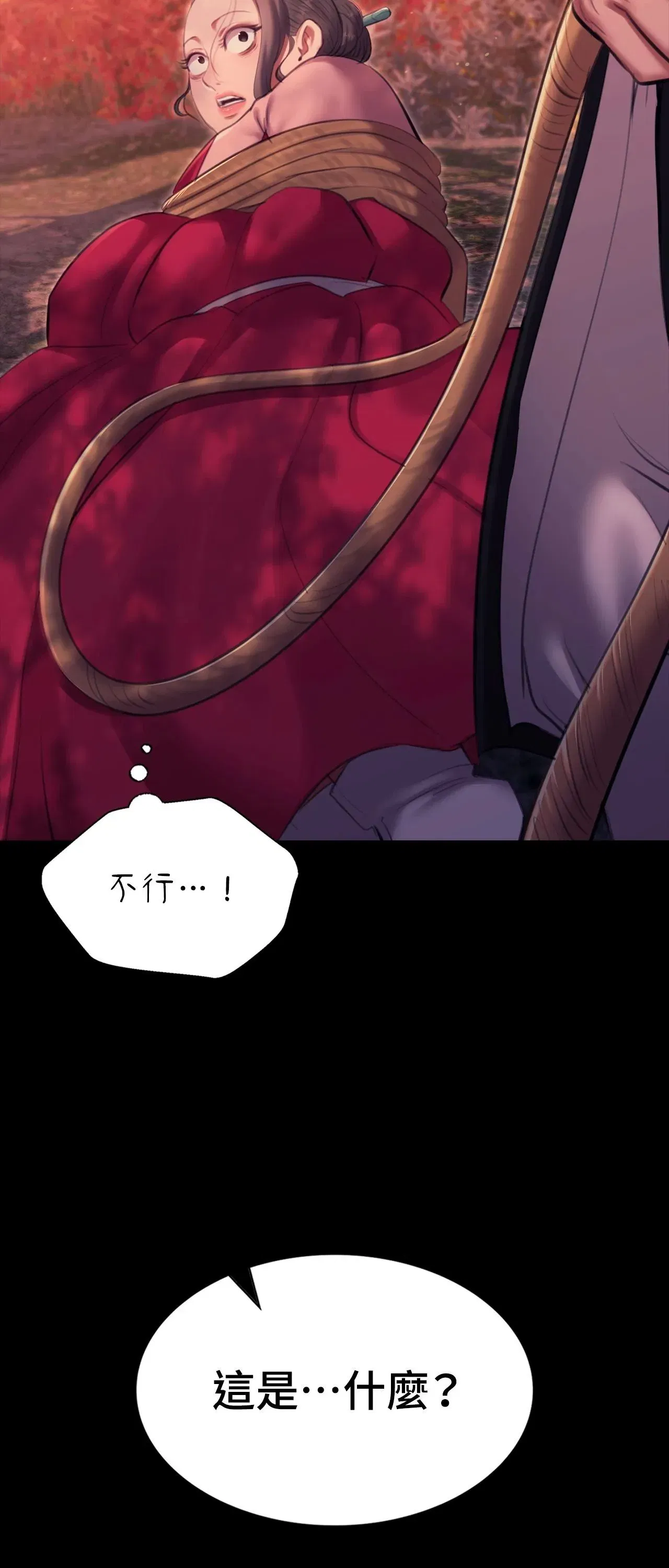 第233話