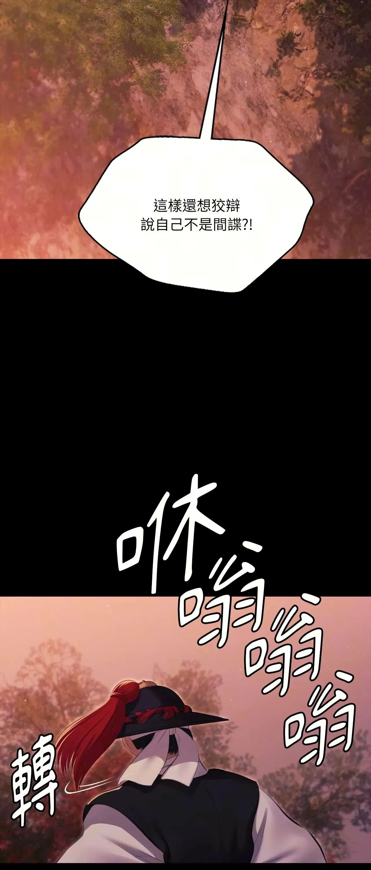 第233話
