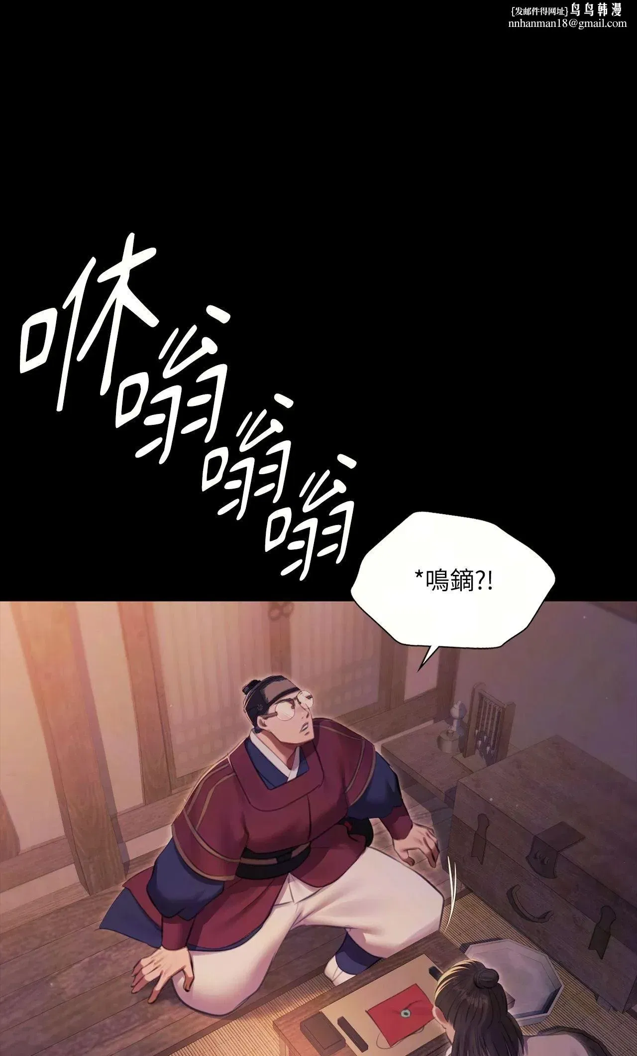 第233話