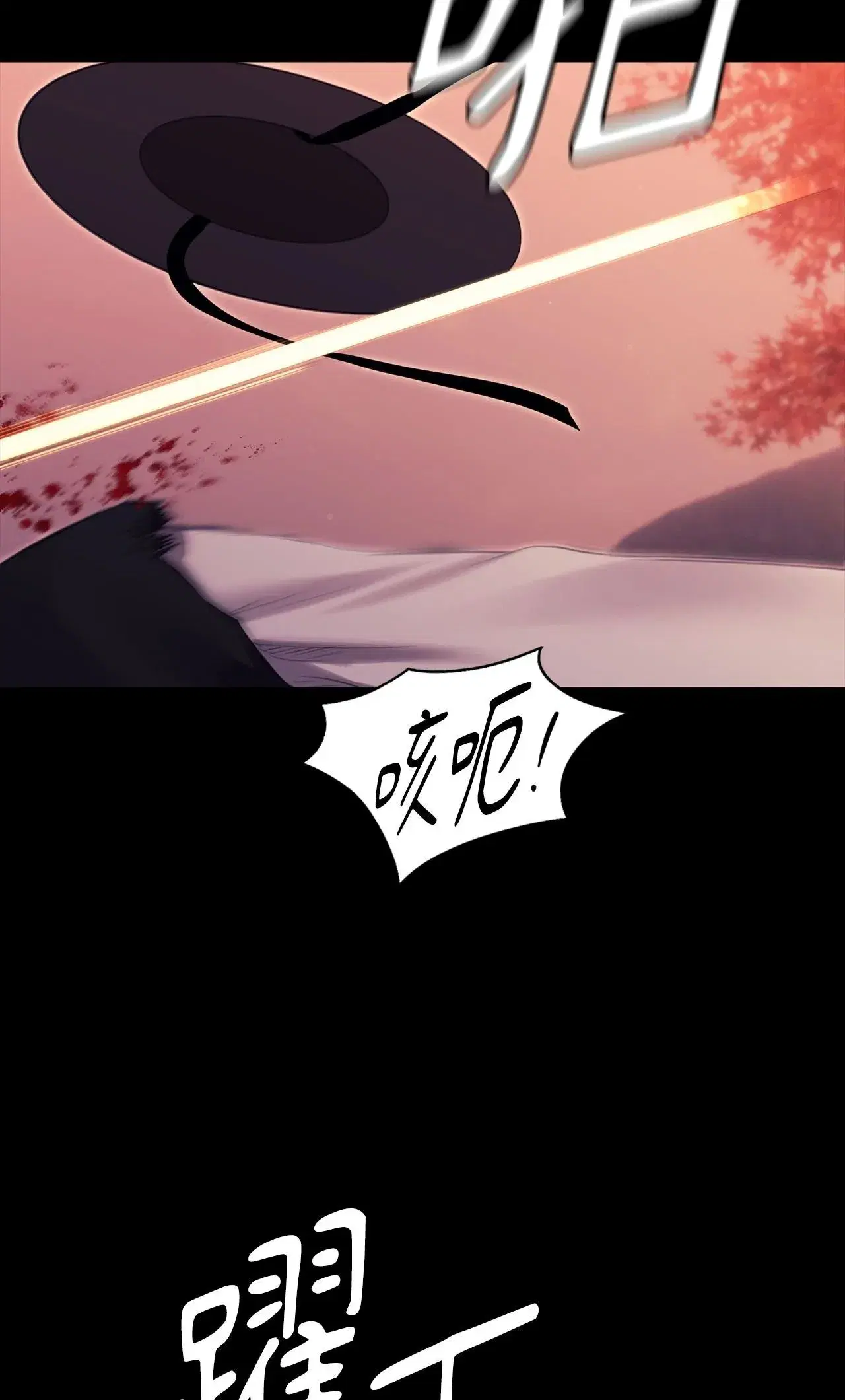 第233話