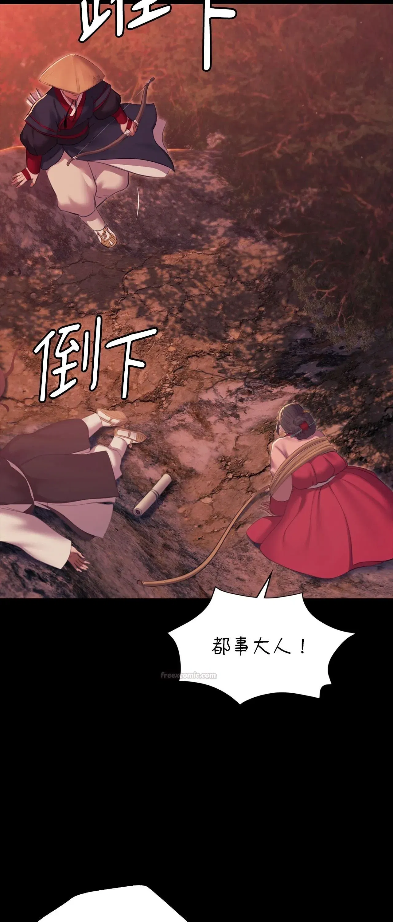 第233話