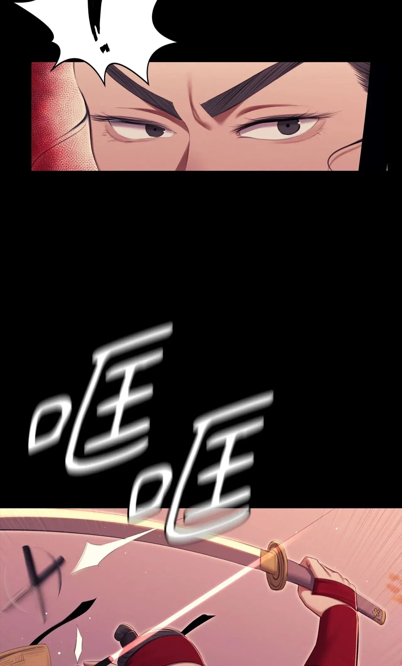 第233話