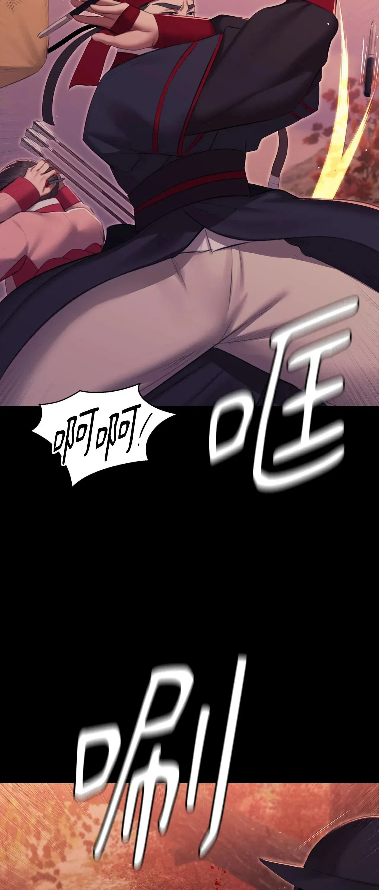 第233話