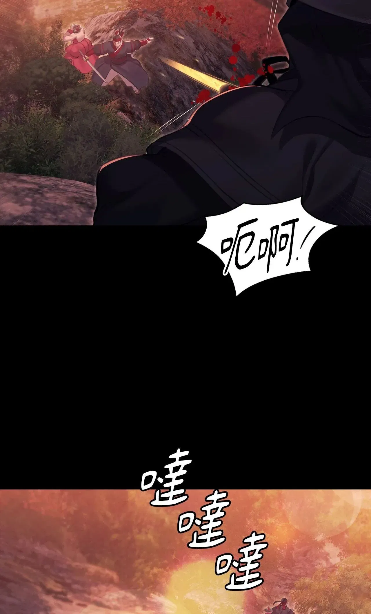 第233話