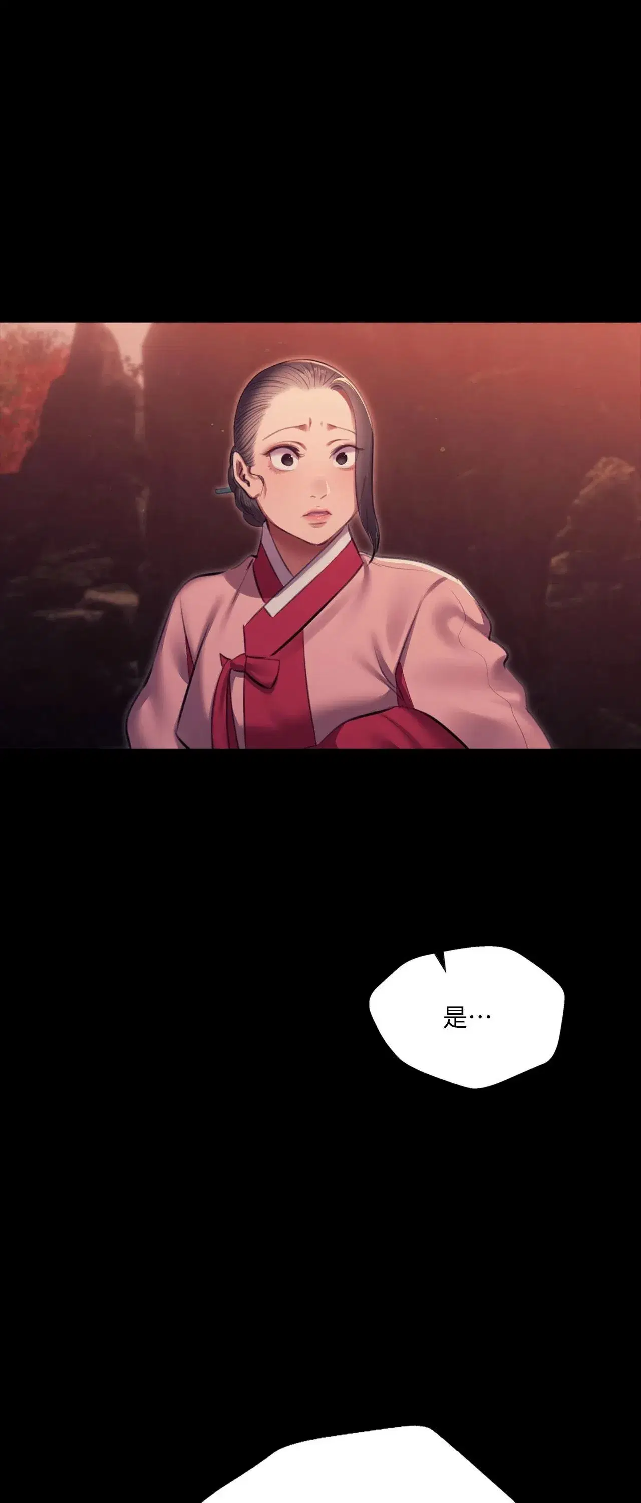 第233話