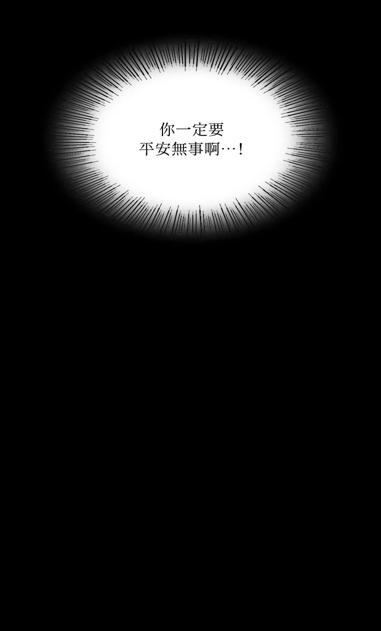第233話