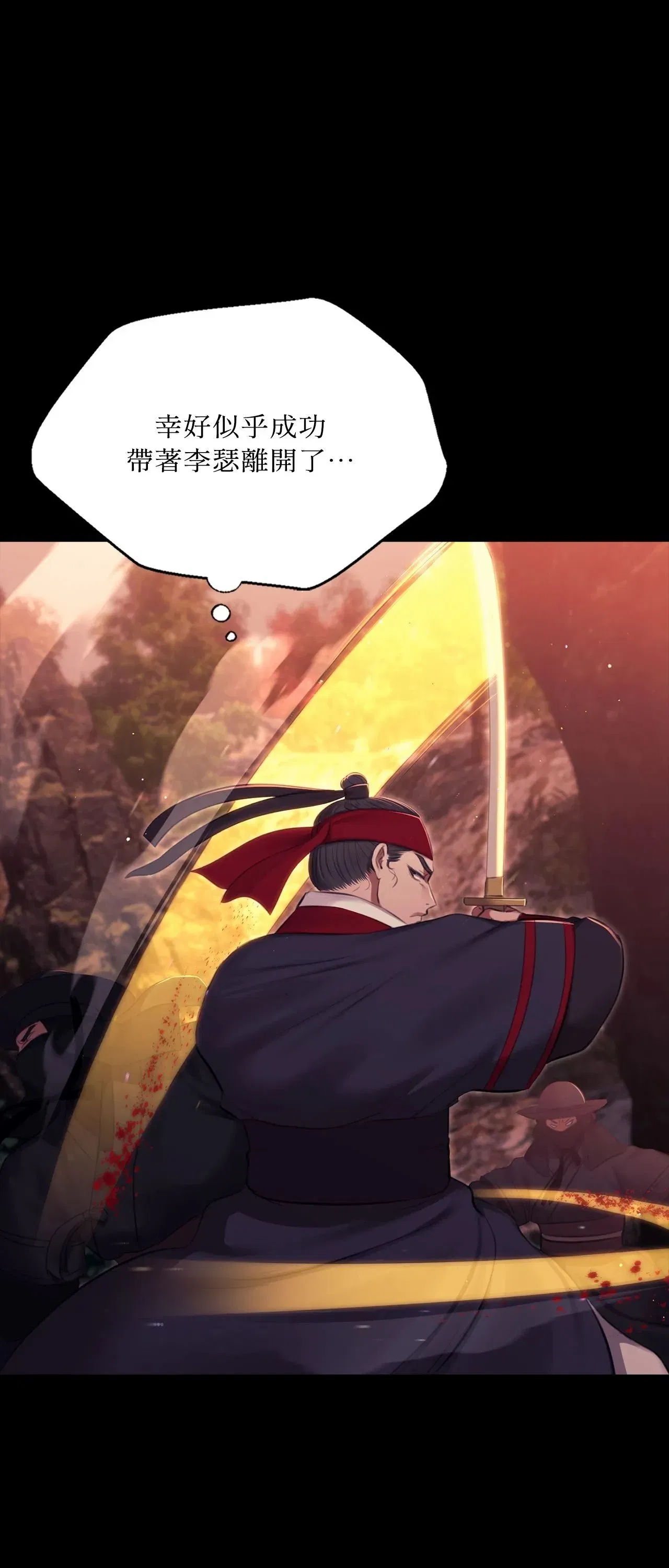 第233話