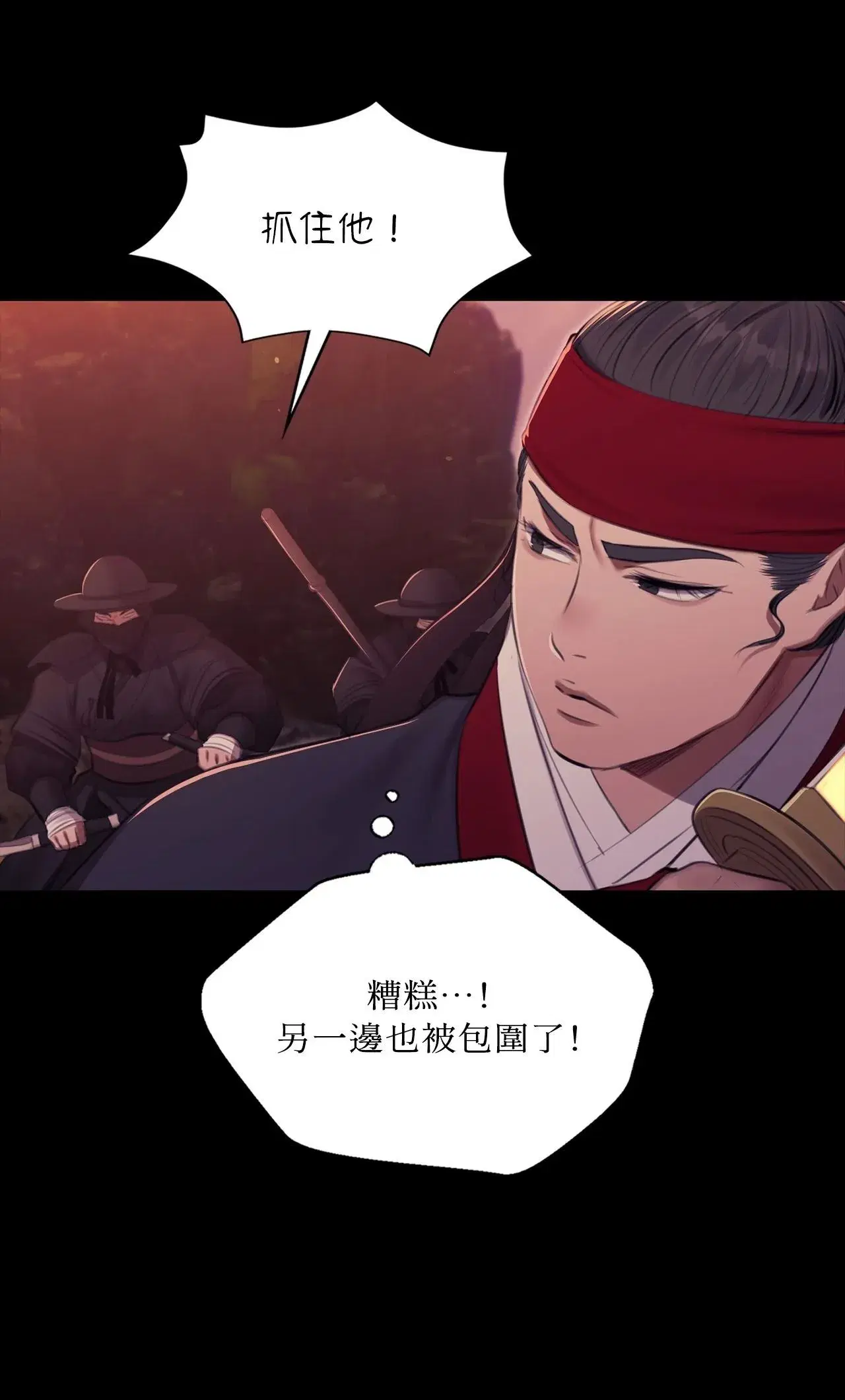 第233話
