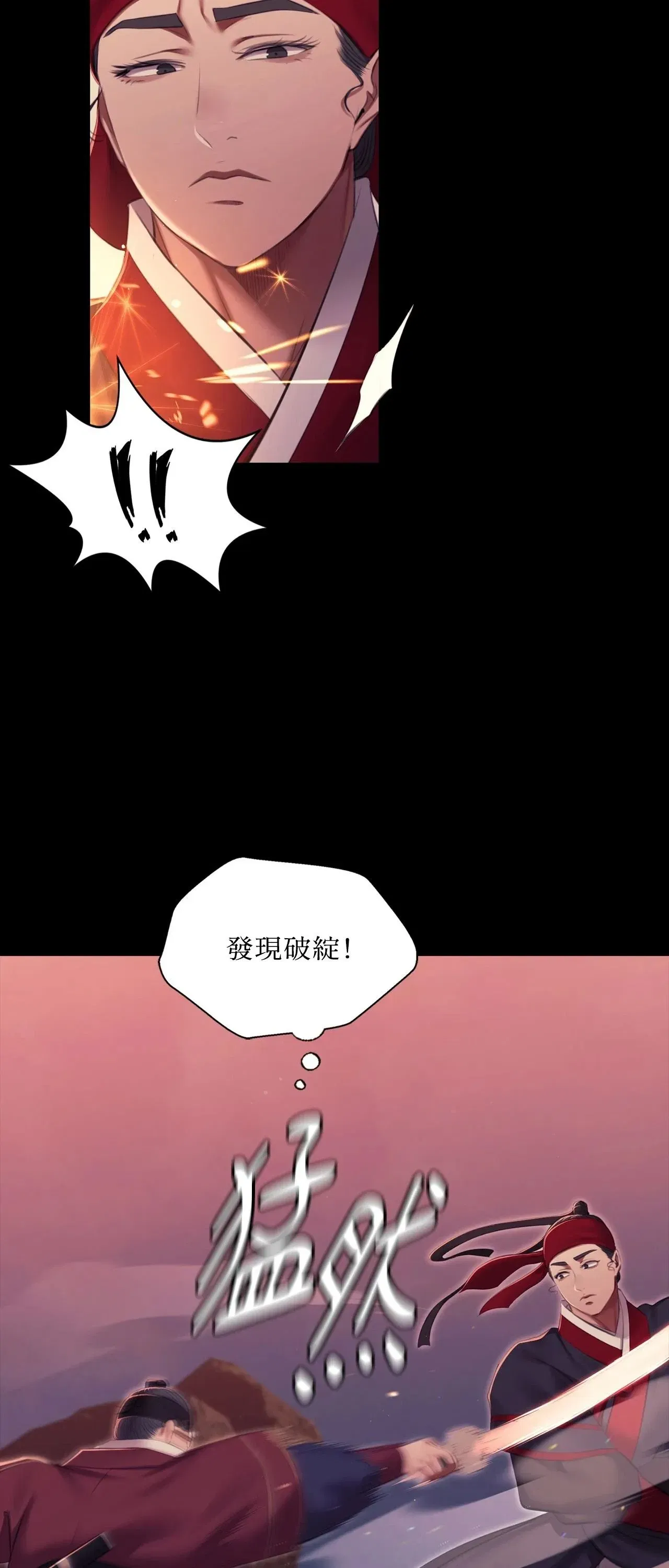 第234話