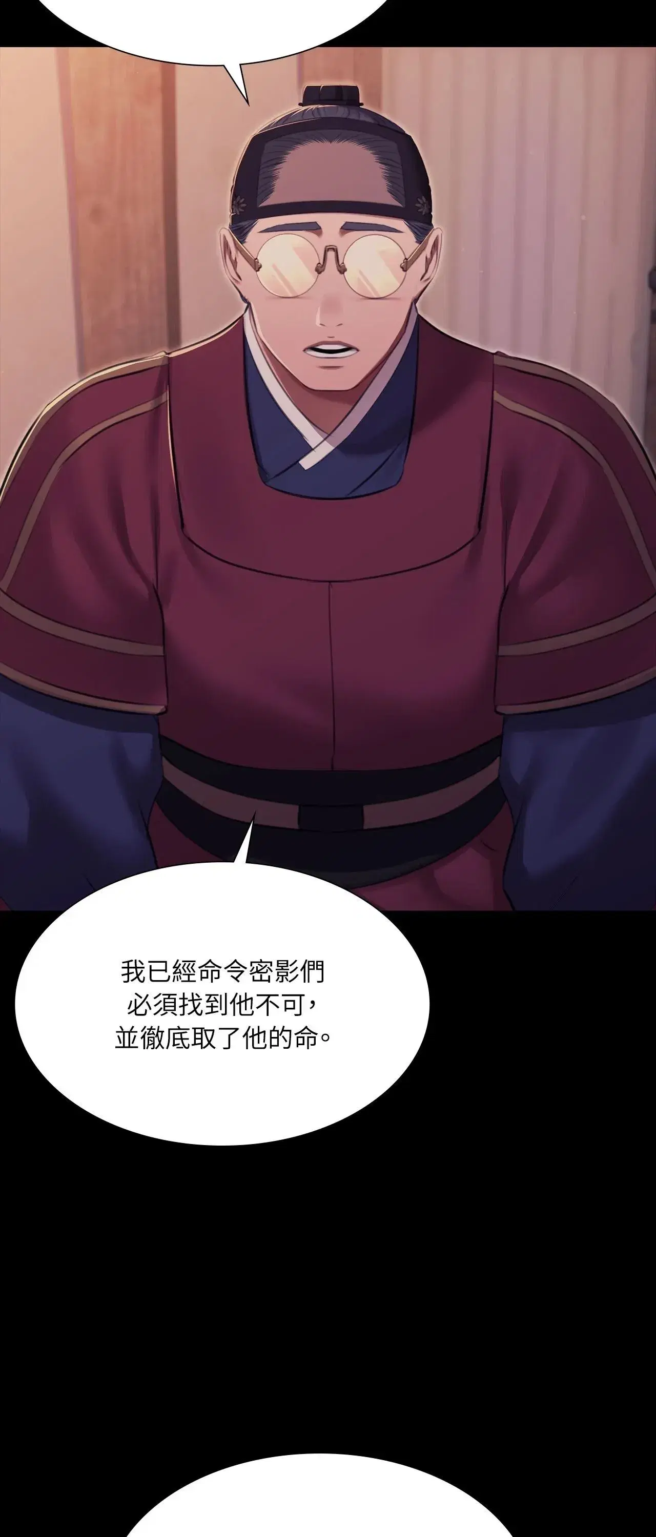第234話
