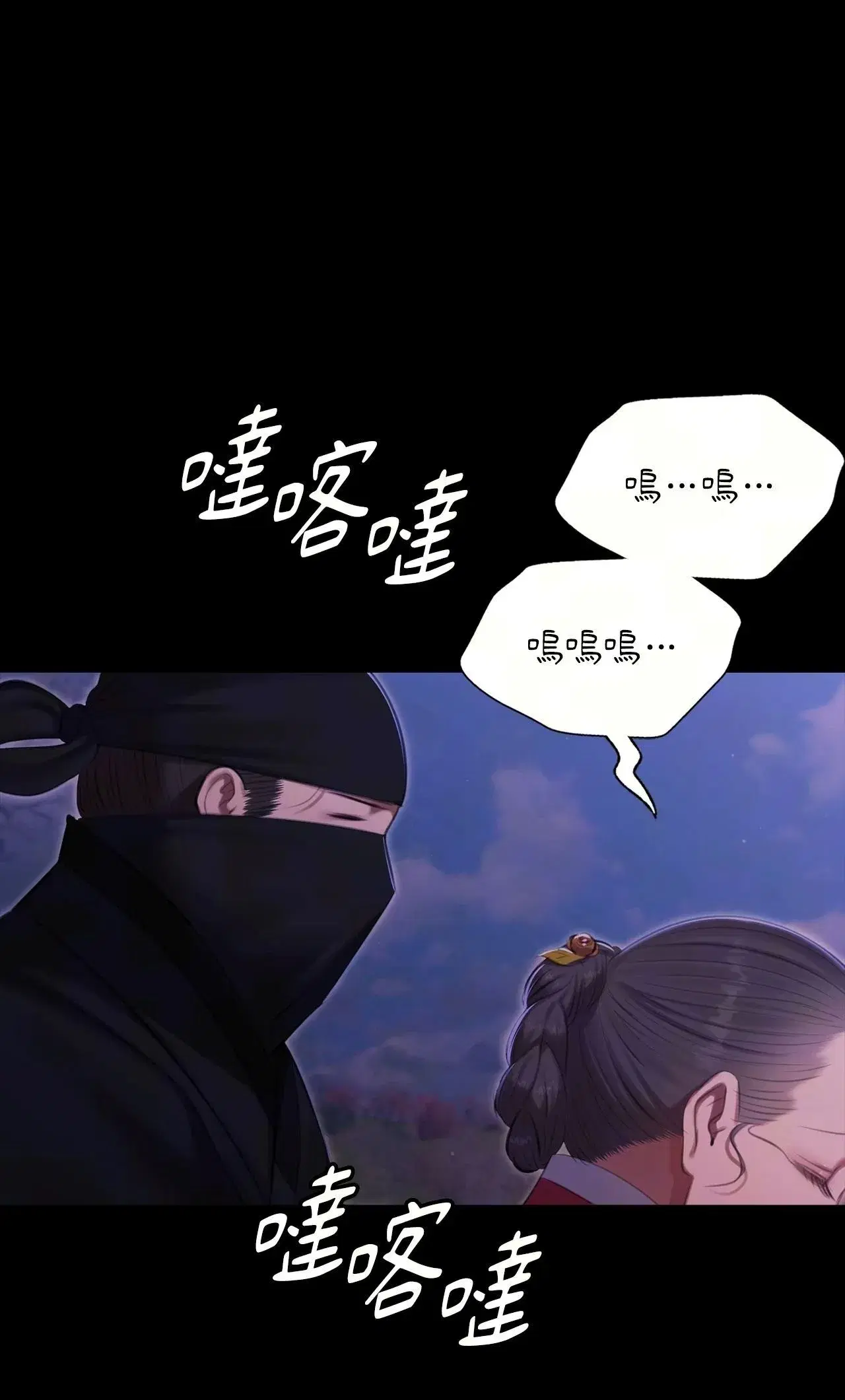 第234話