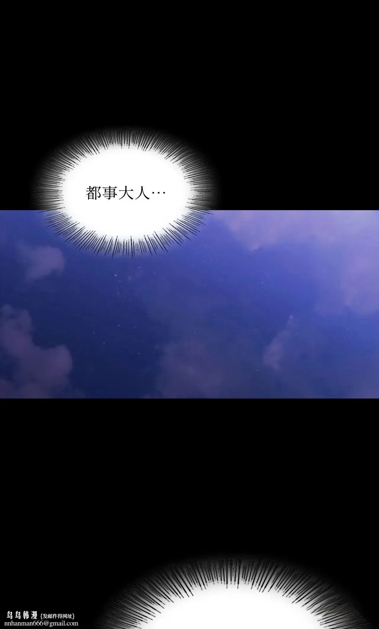 第234話