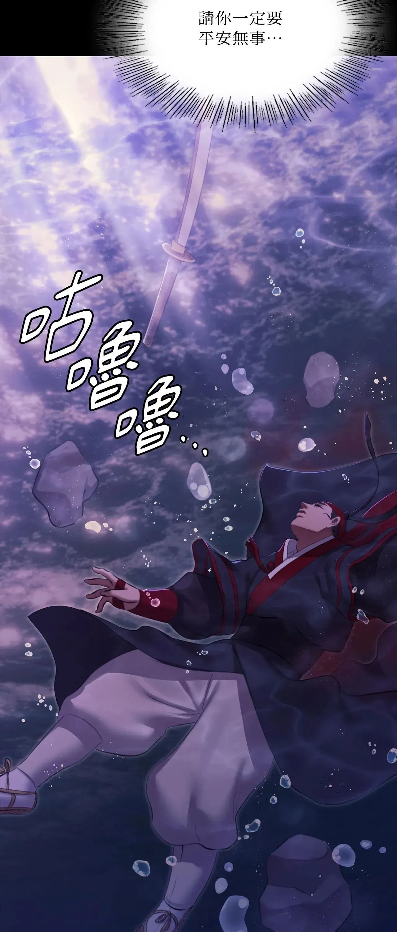 第234話