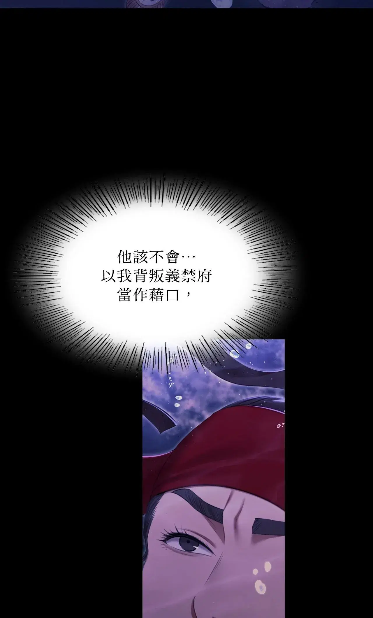 第234話
