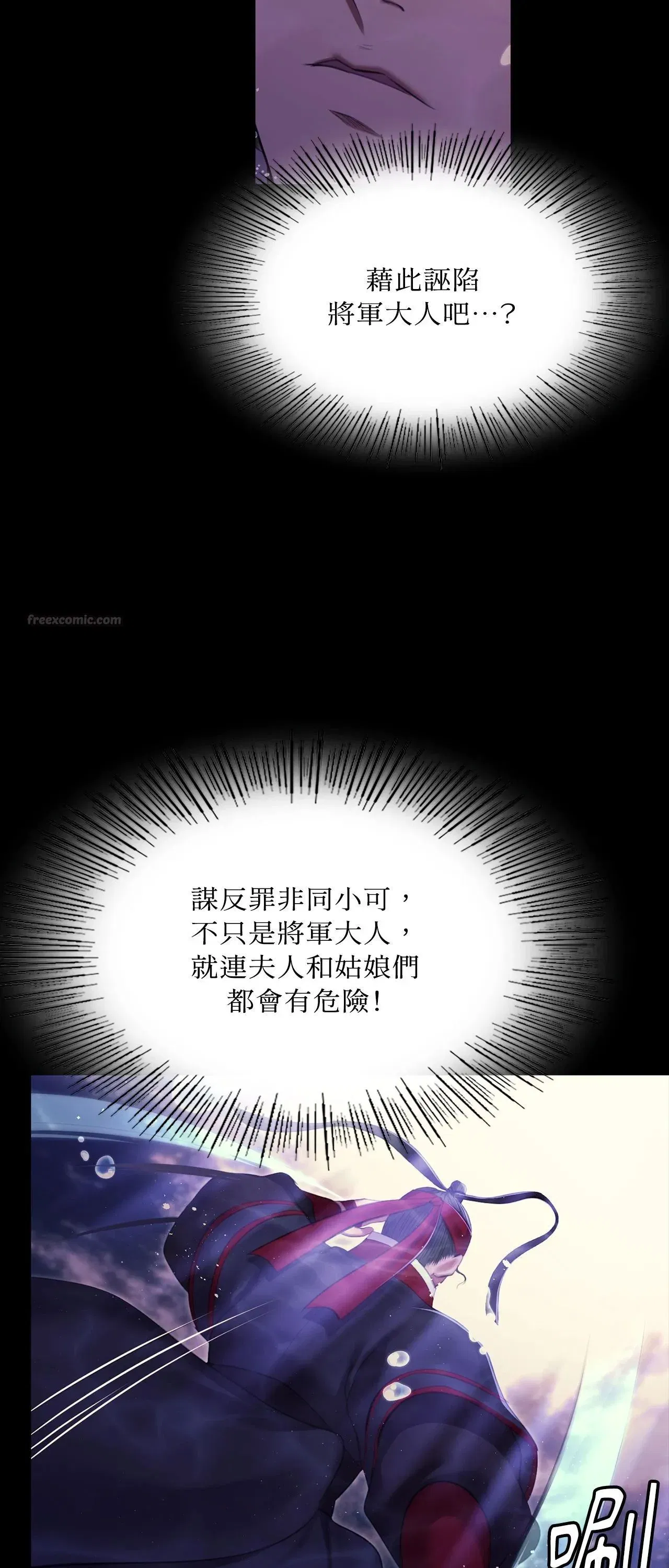 第234話