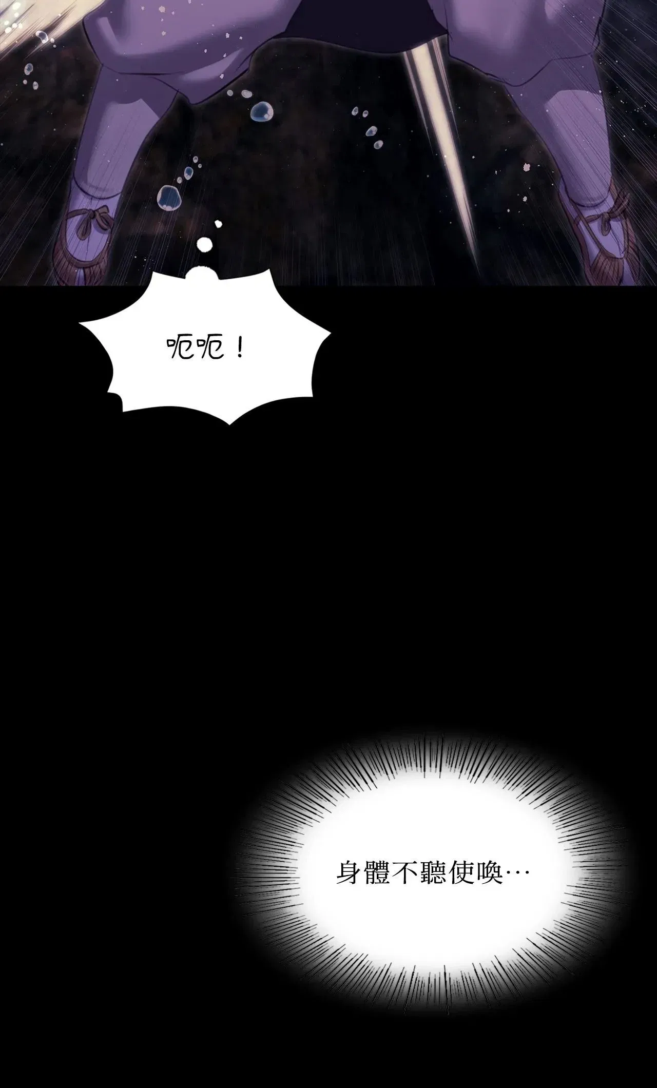 第234話