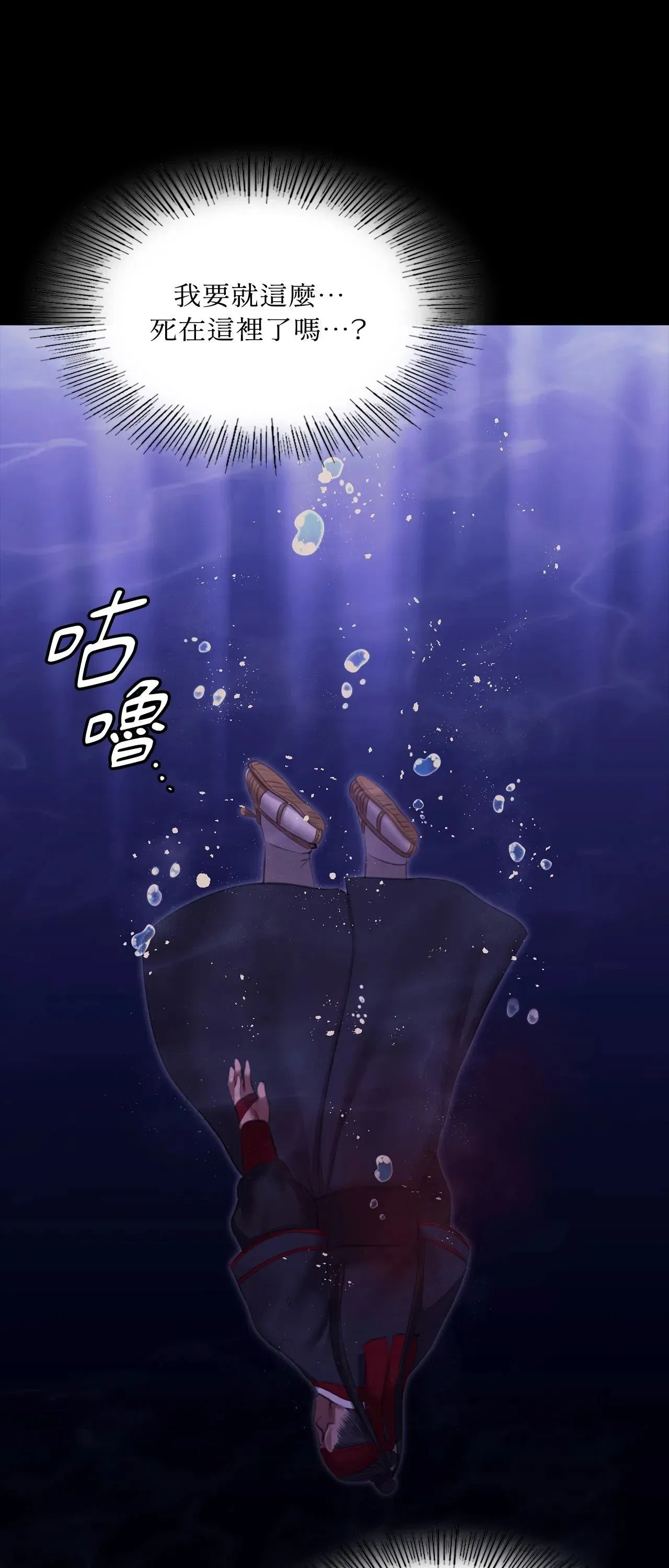 第234話