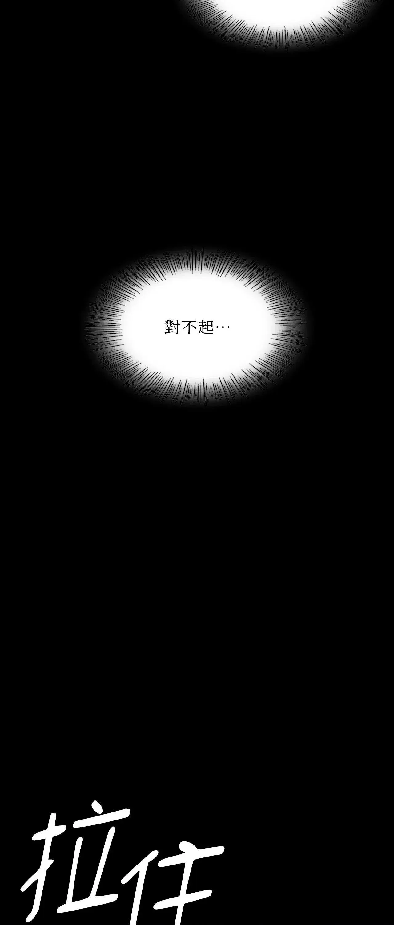 第234話
