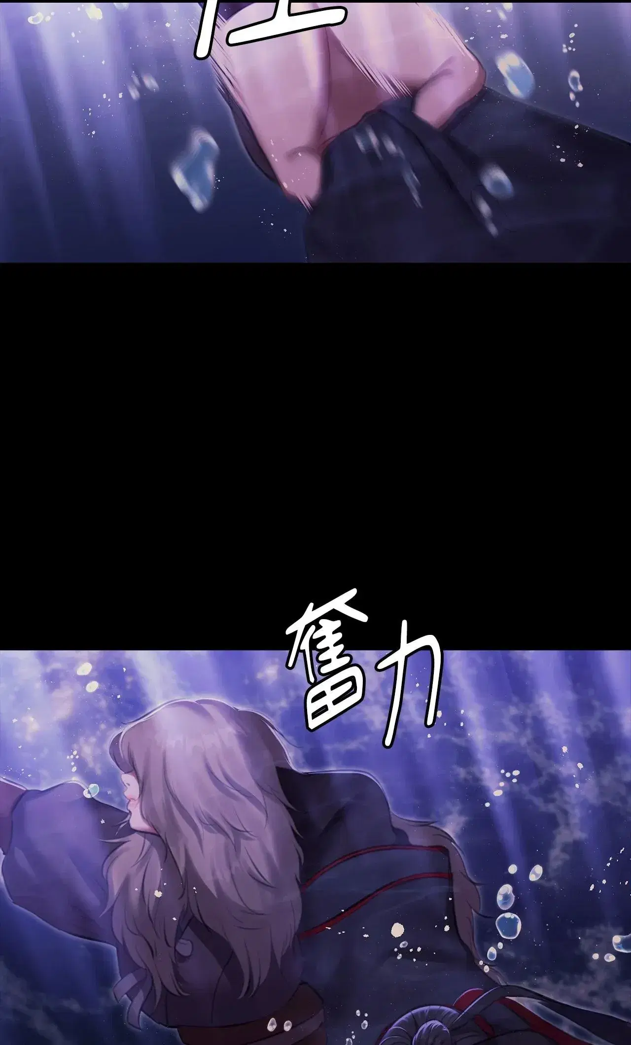 第234話