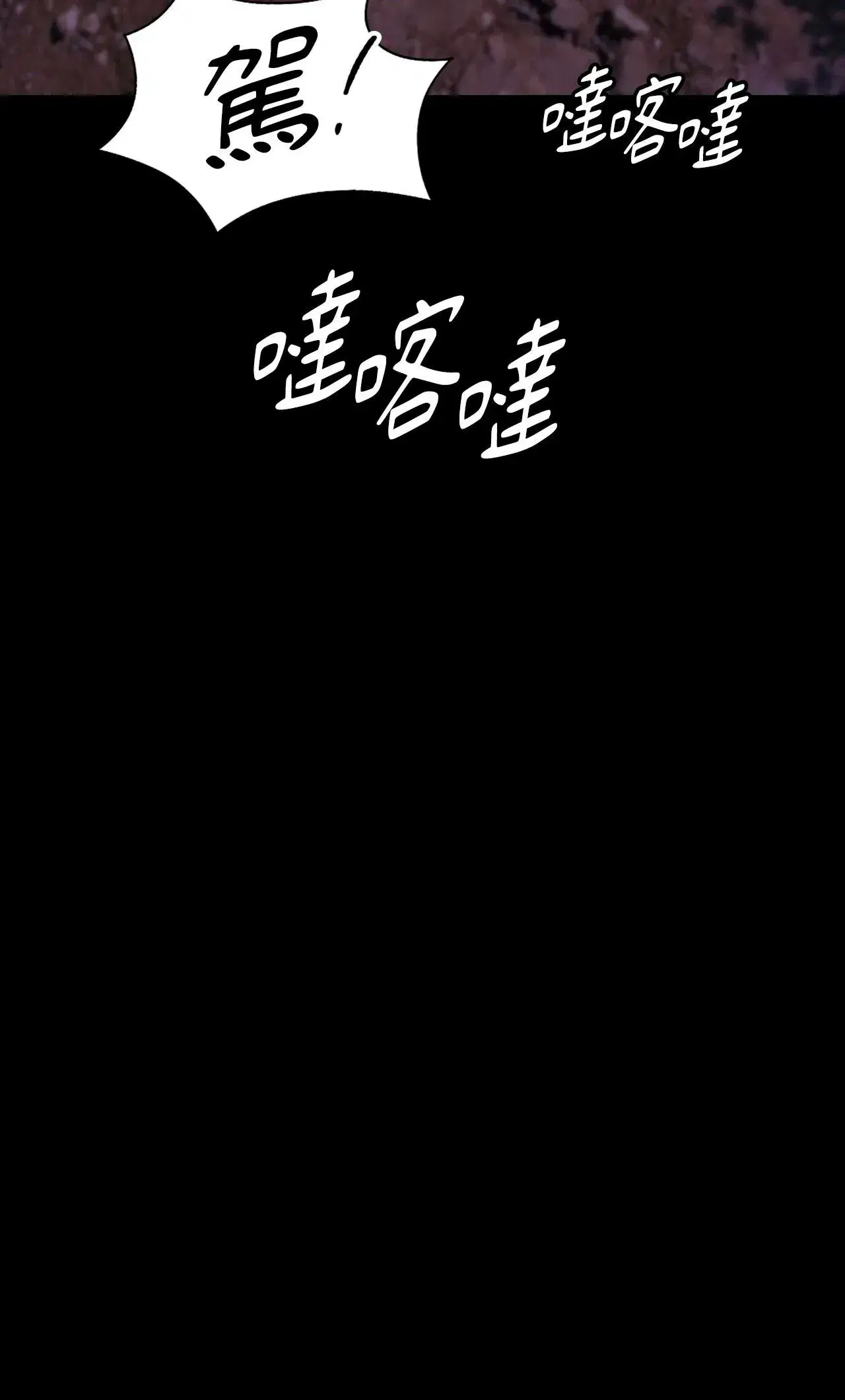 第234話