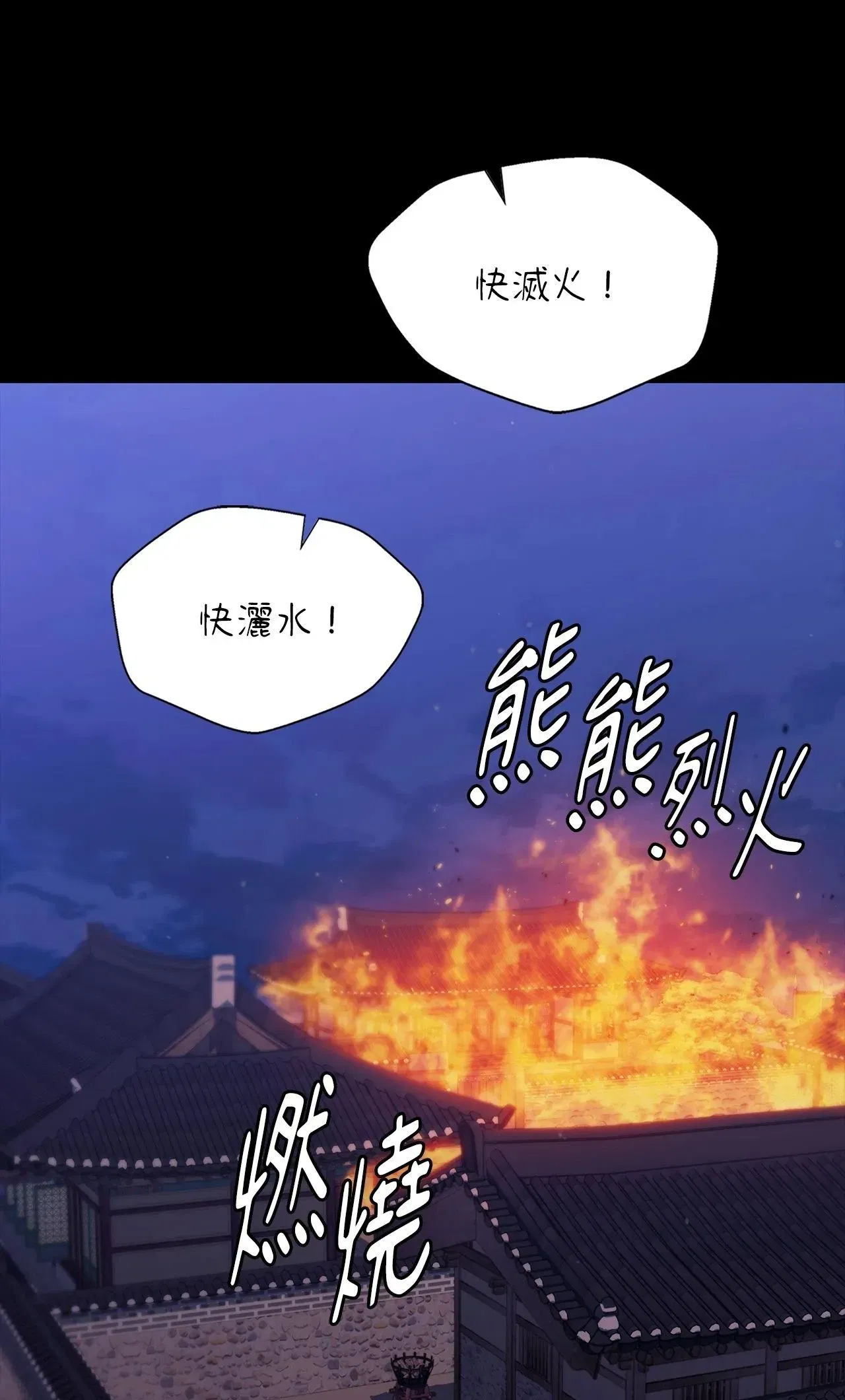 第234話