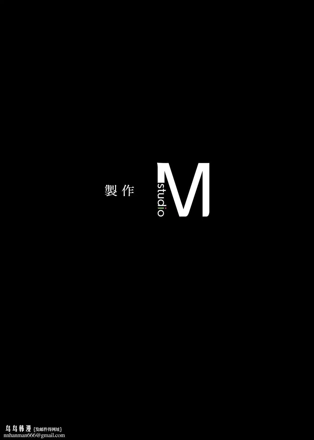 第234話