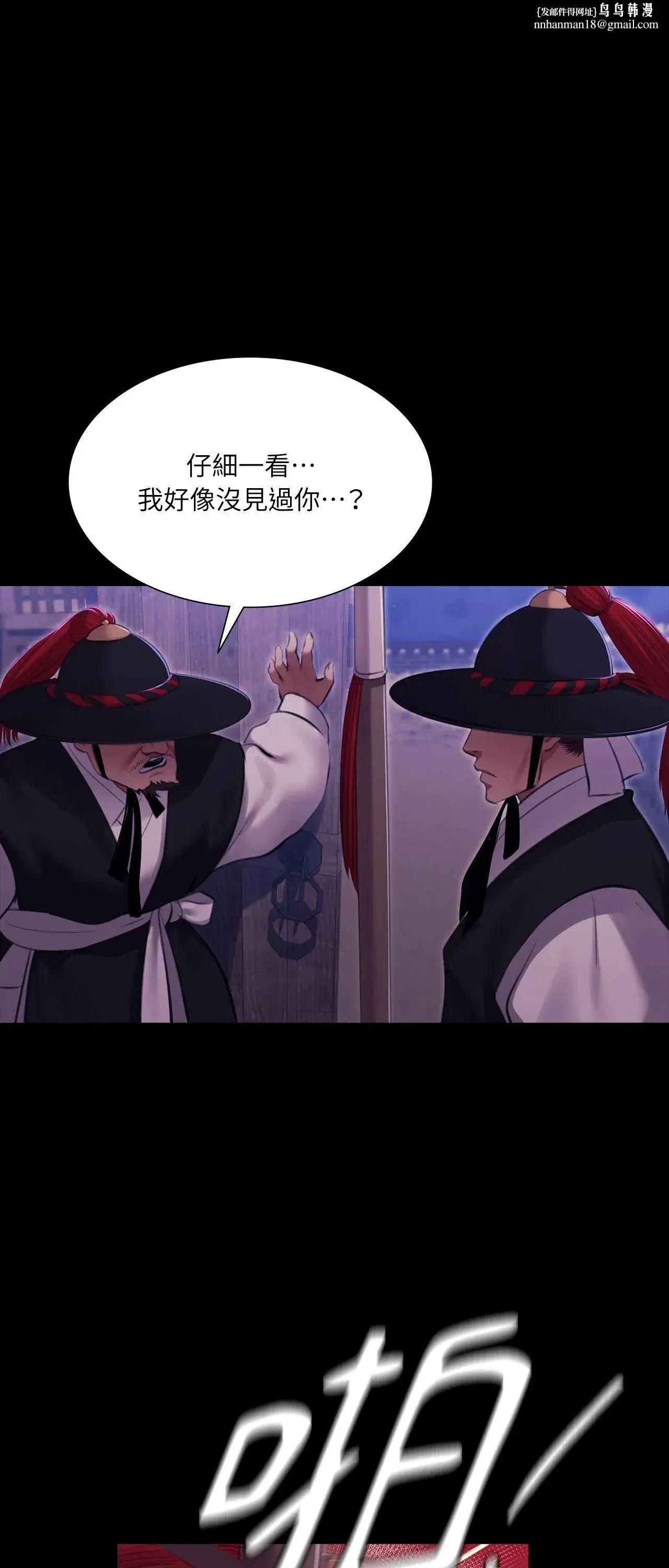 第235話