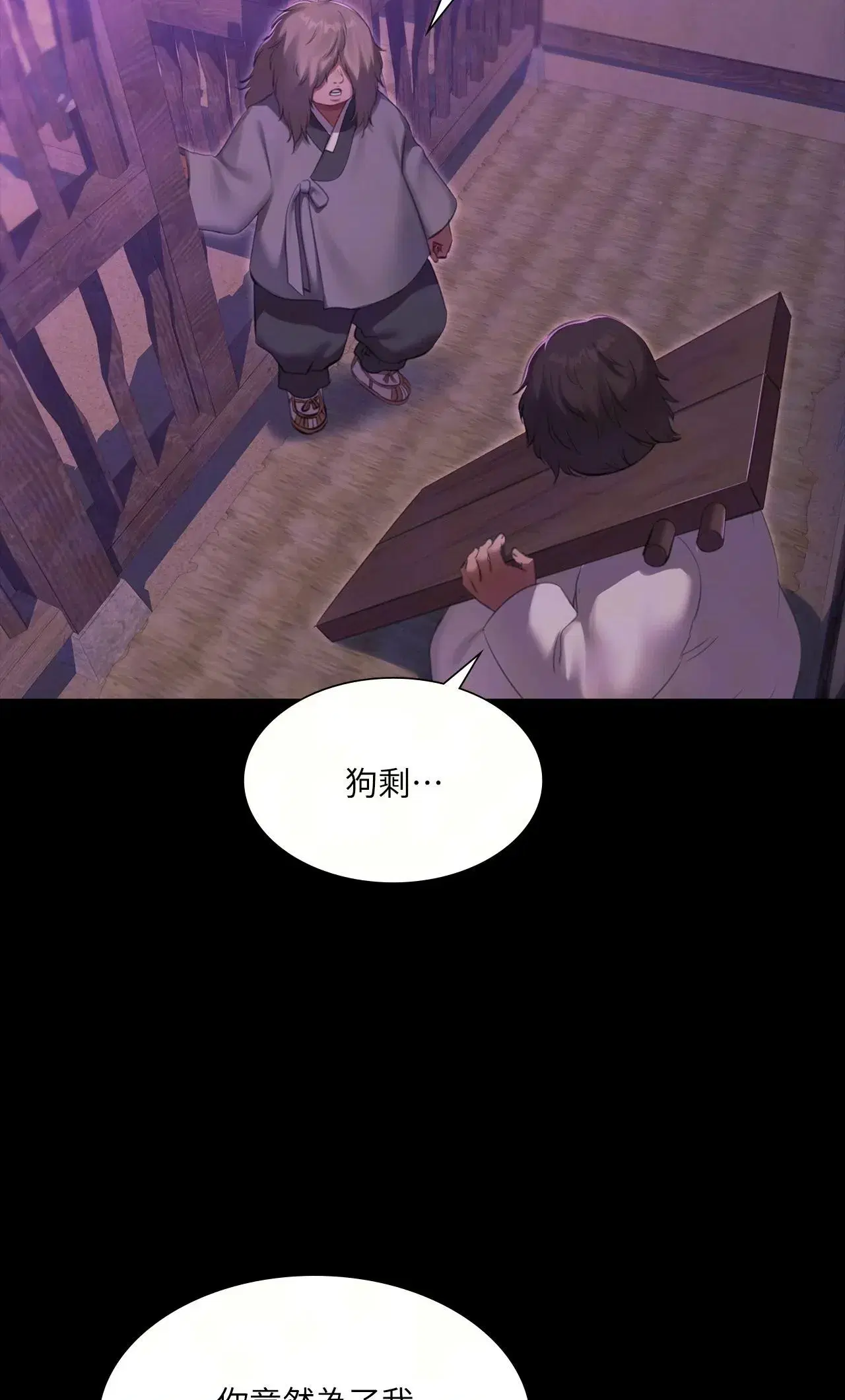 第235話