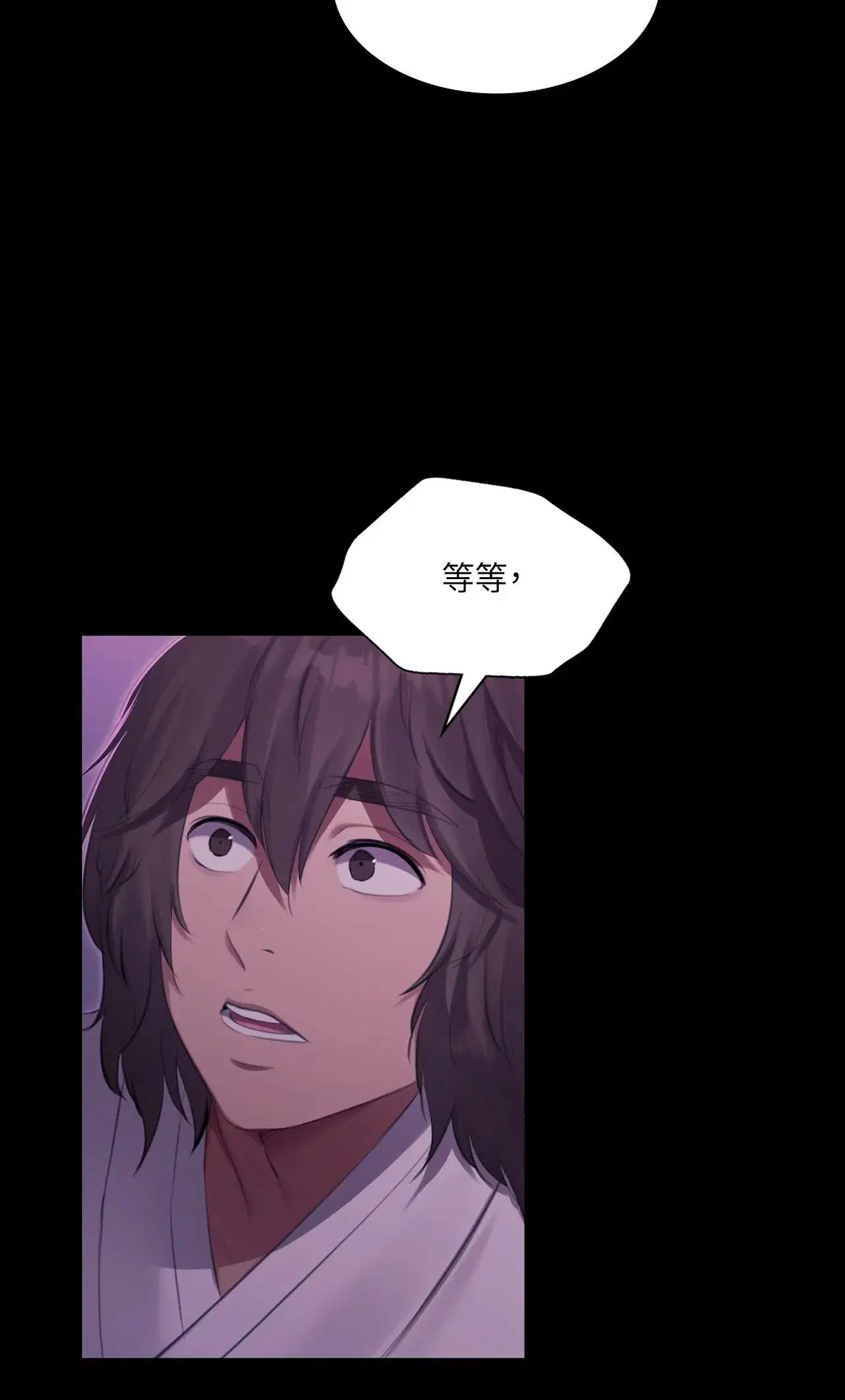 第235話