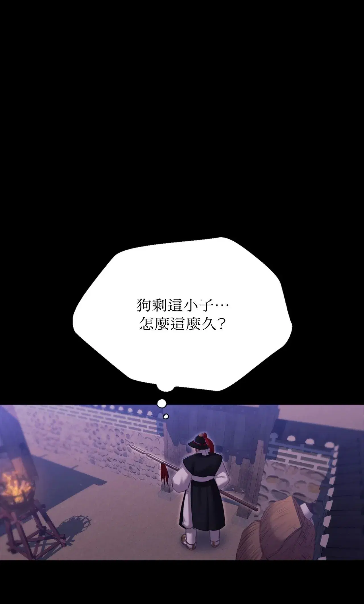 第235話